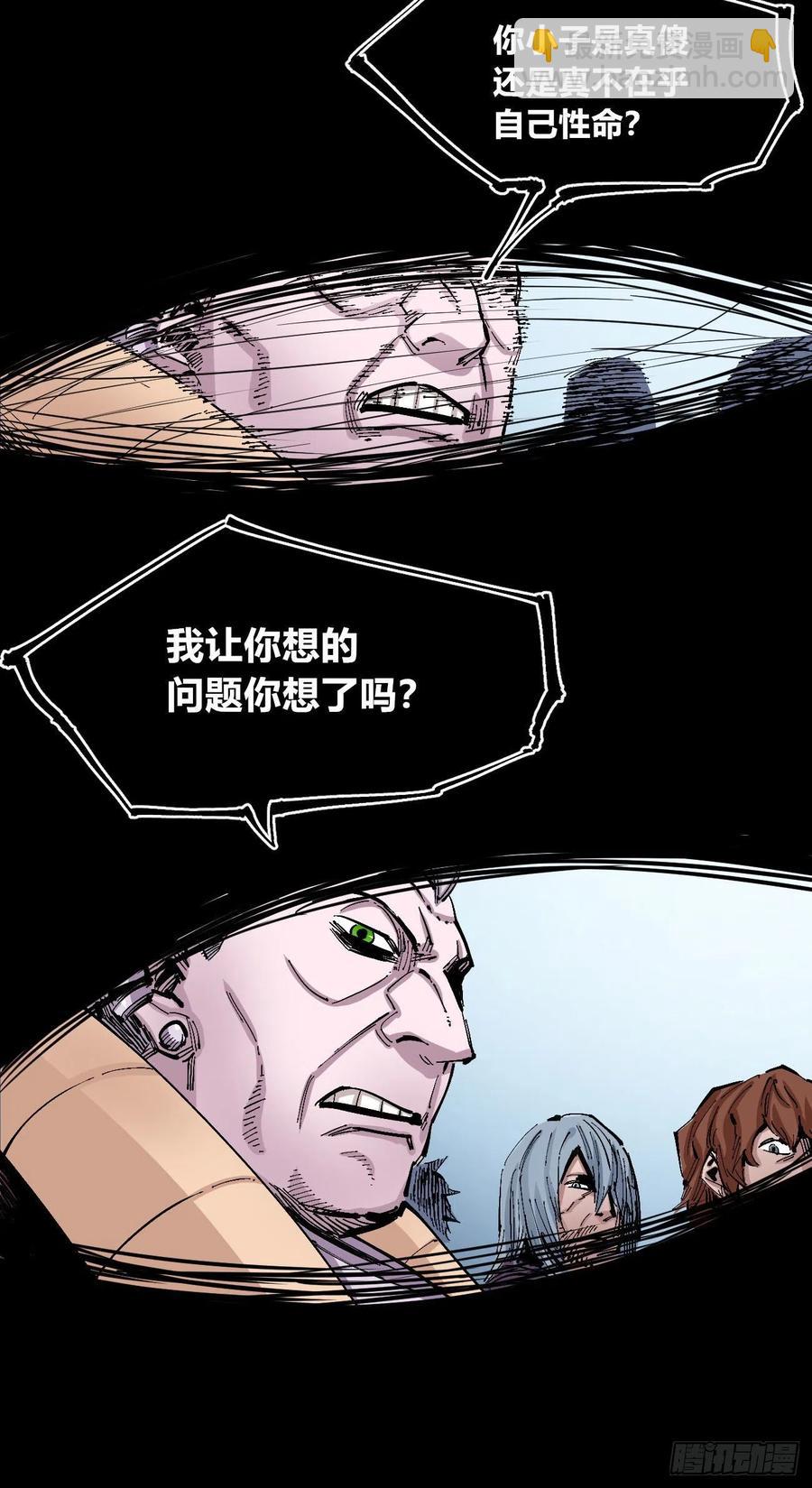 眺望城外（圣诞节快乐！）23