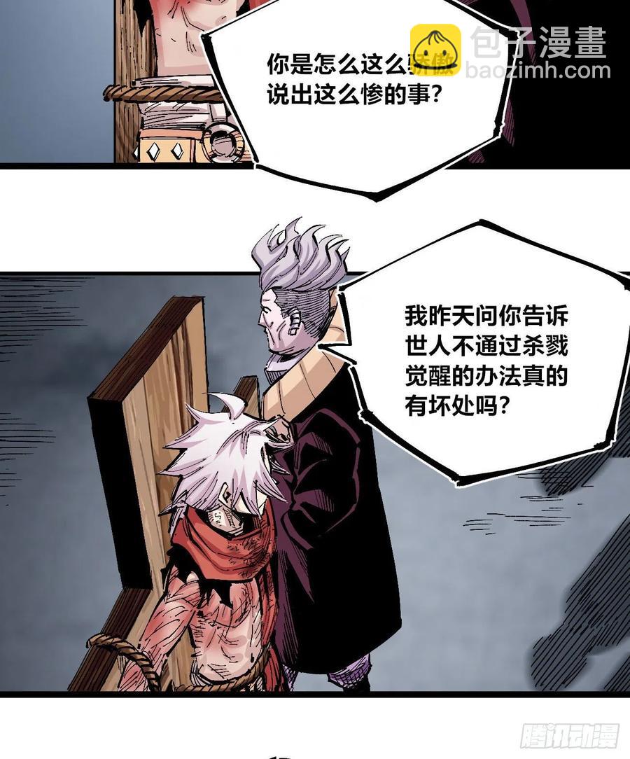 眺望城外（圣诞节快乐！）27