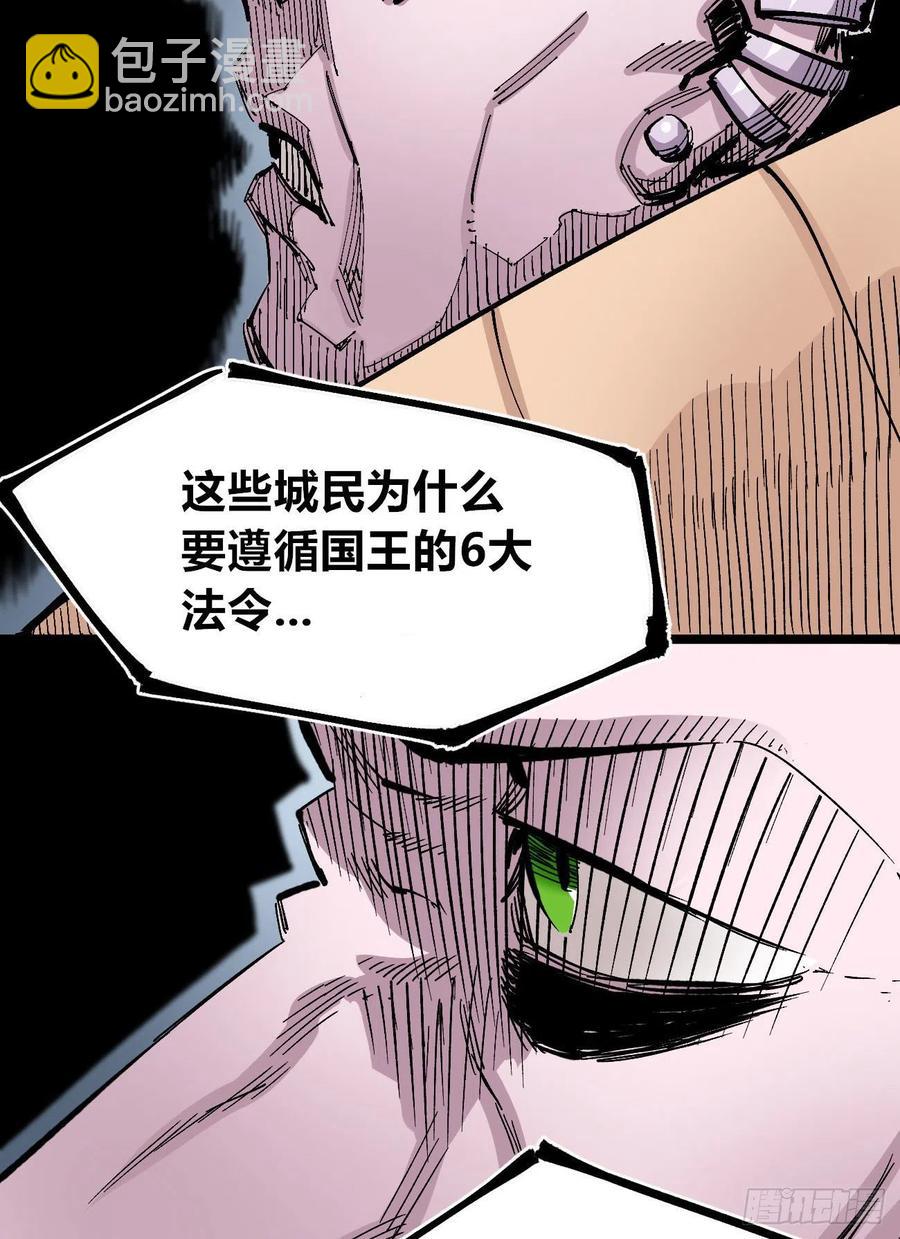 眺望城外（圣诞节快乐！）30