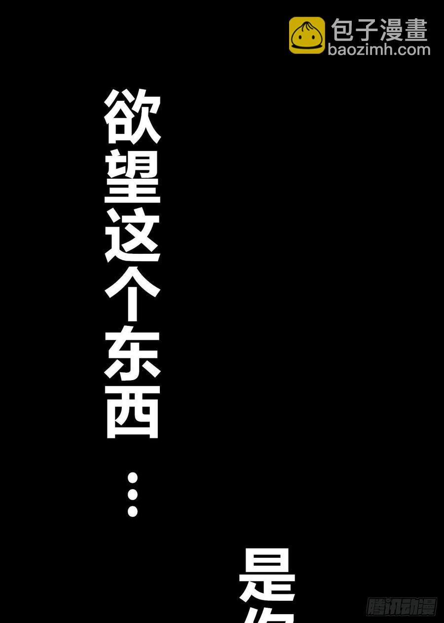 眺望城外（圣诞节快乐！）32