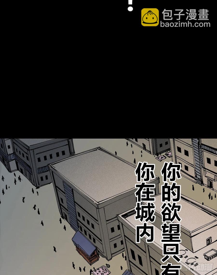 眺望城外（圣诞节快乐！）34