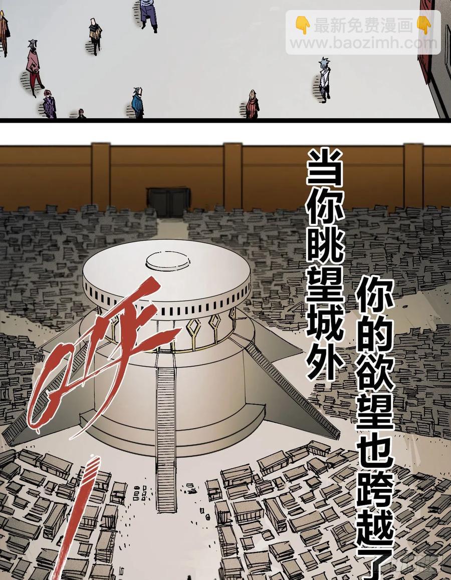 眺望城外（圣诞节快乐！）39