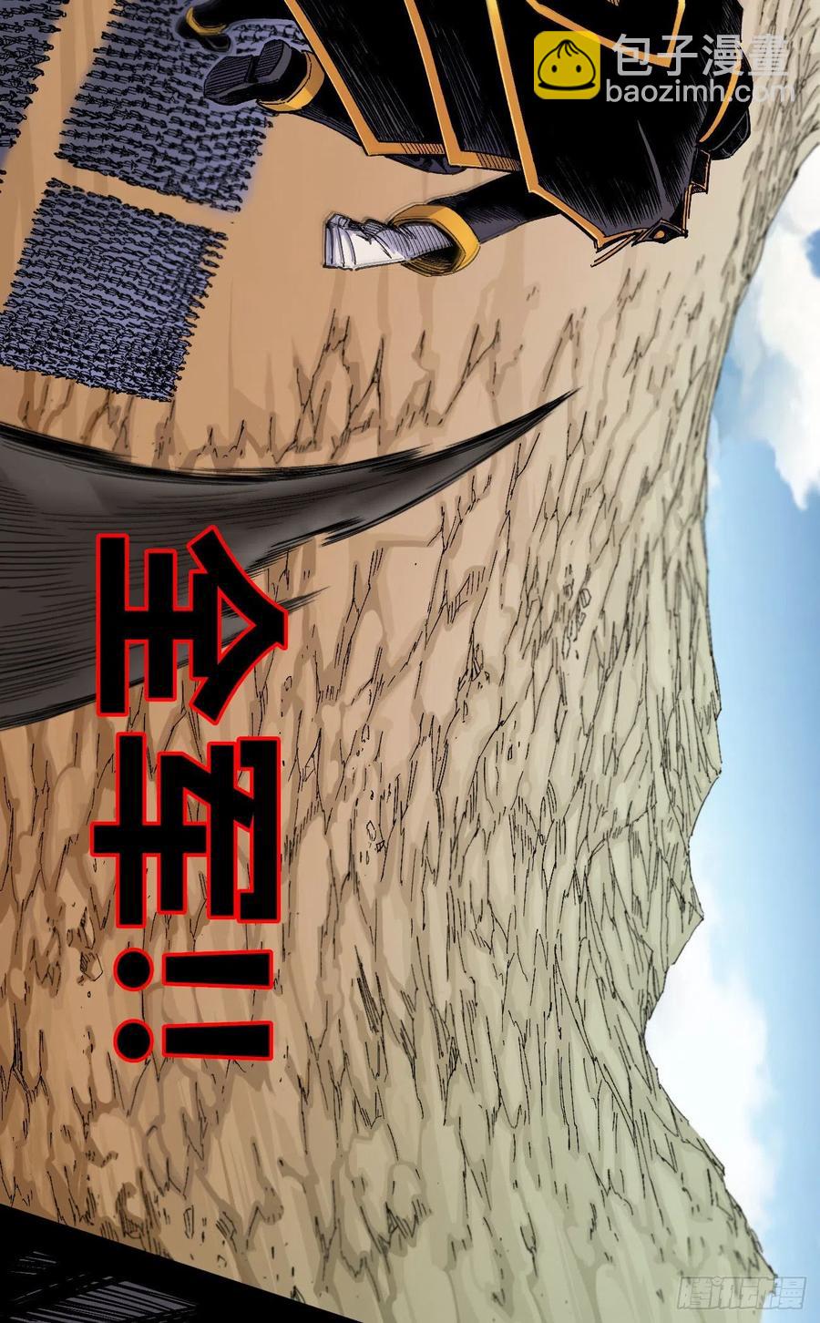 乱世起23