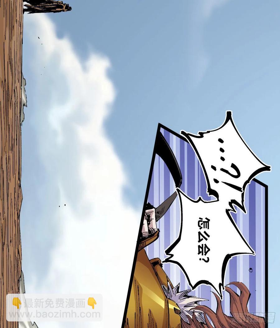 乱世起3