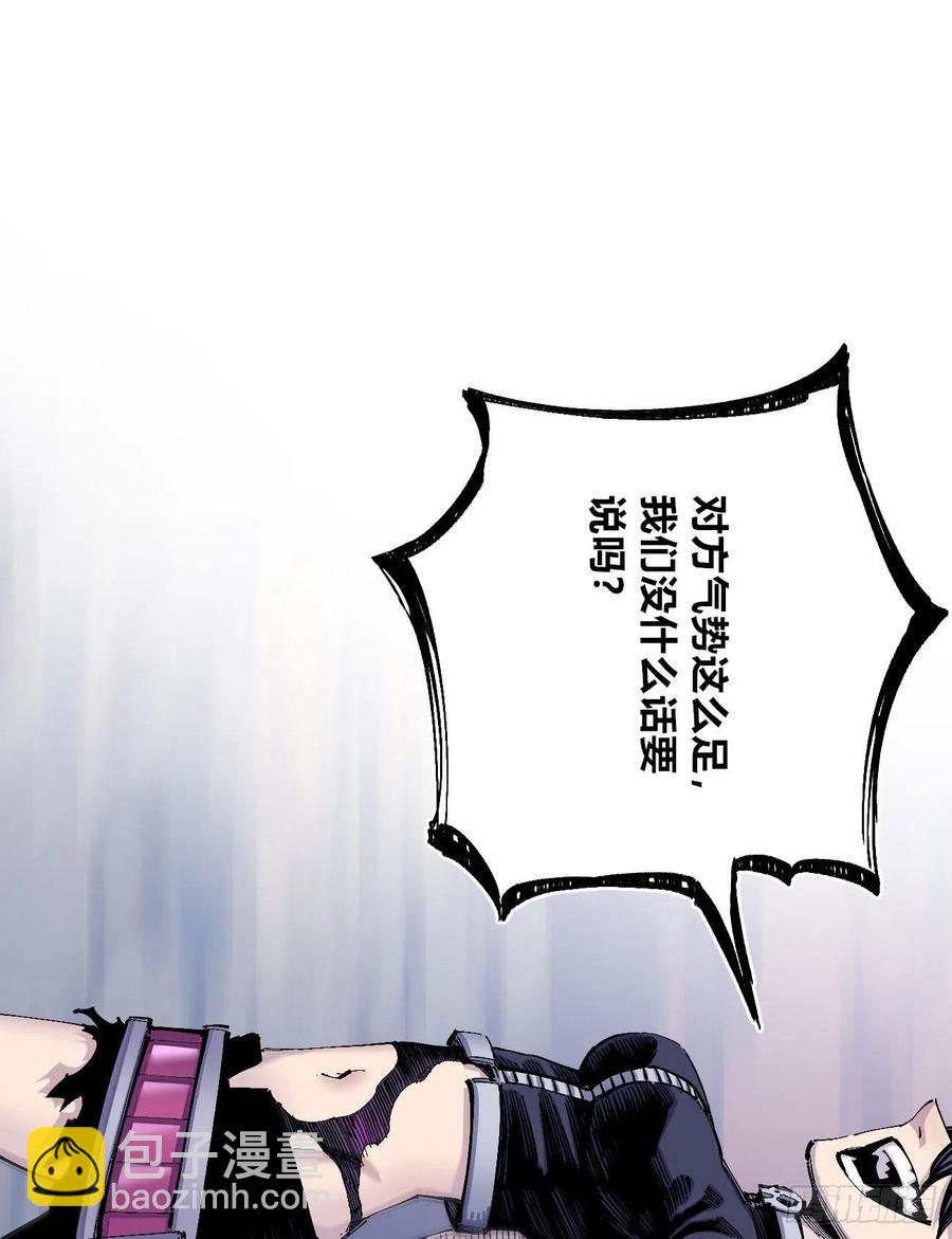 乱世起53