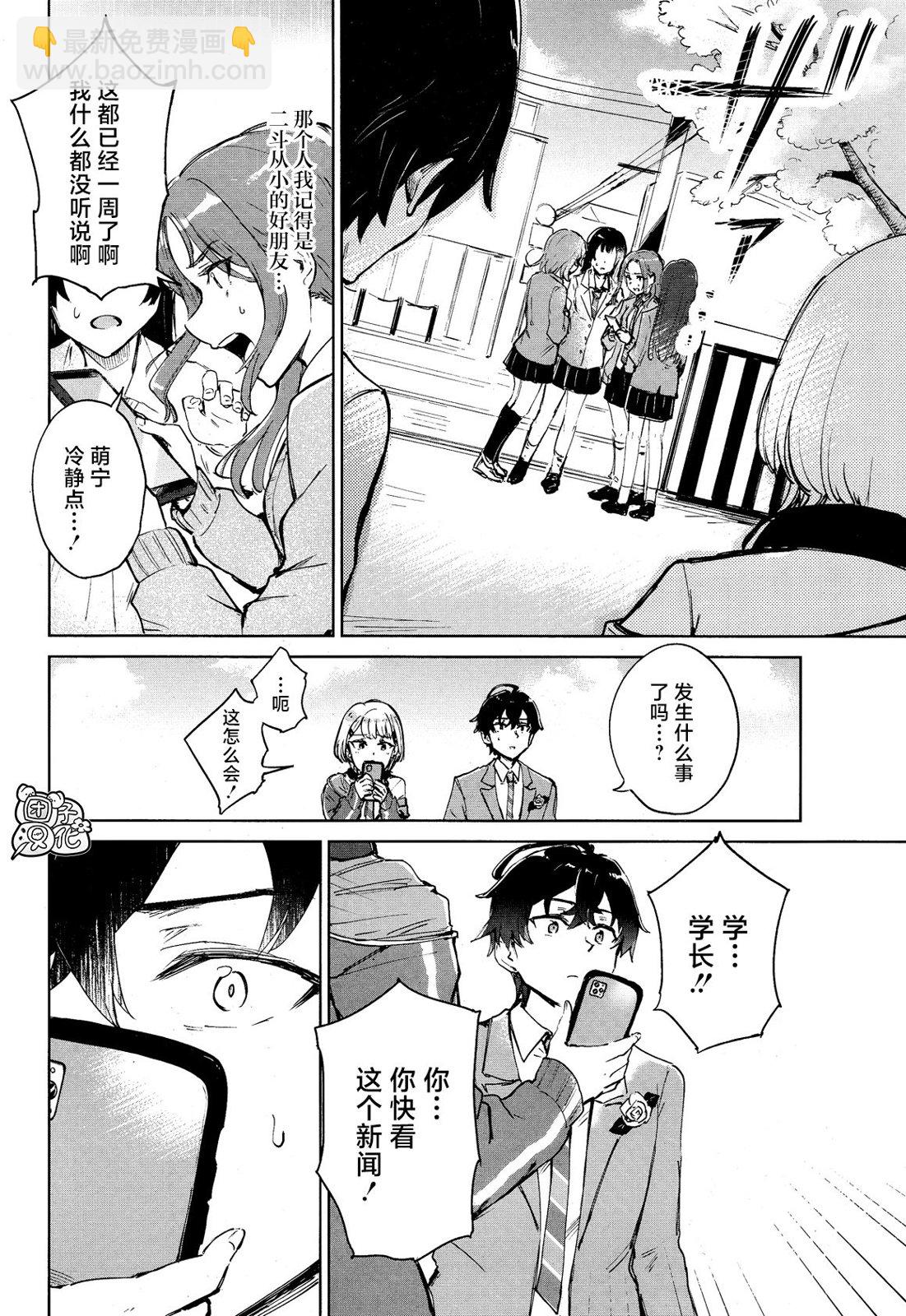 第01话10