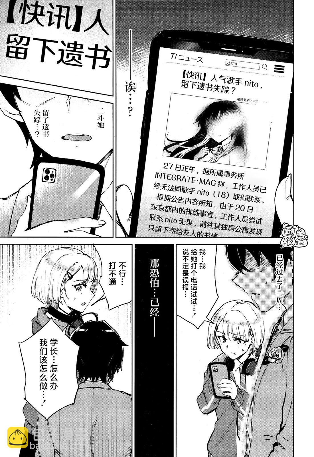 第01话11