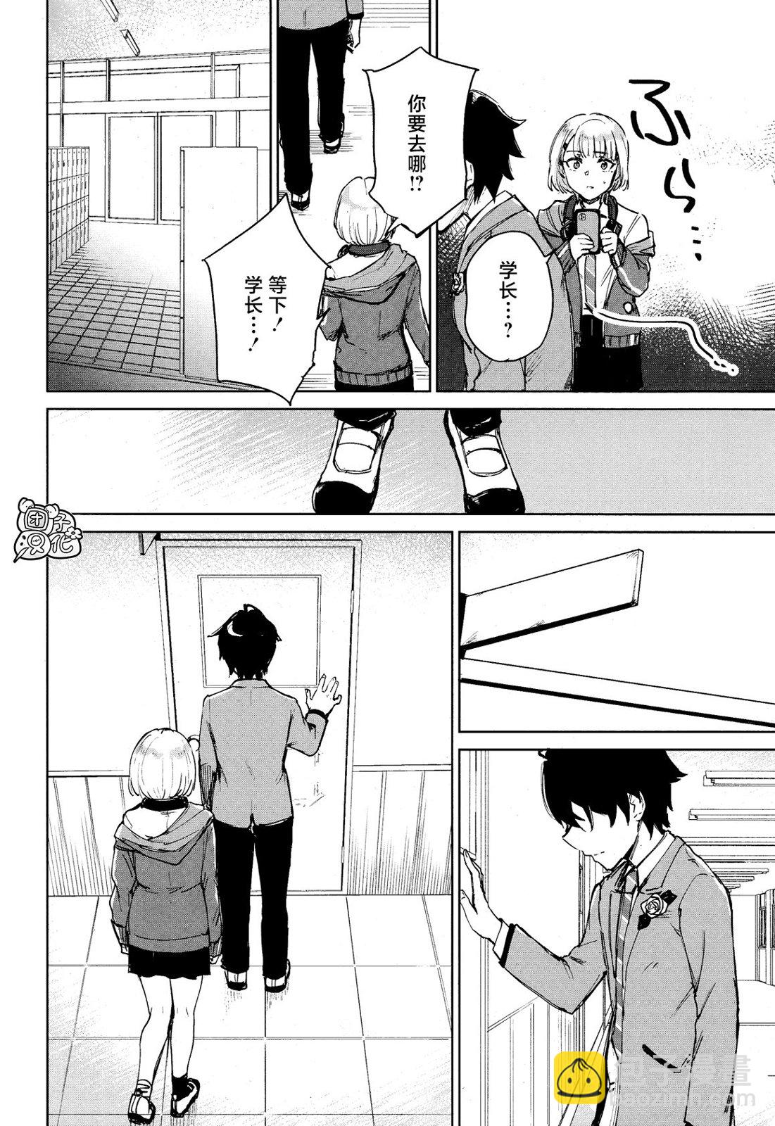 第01话12