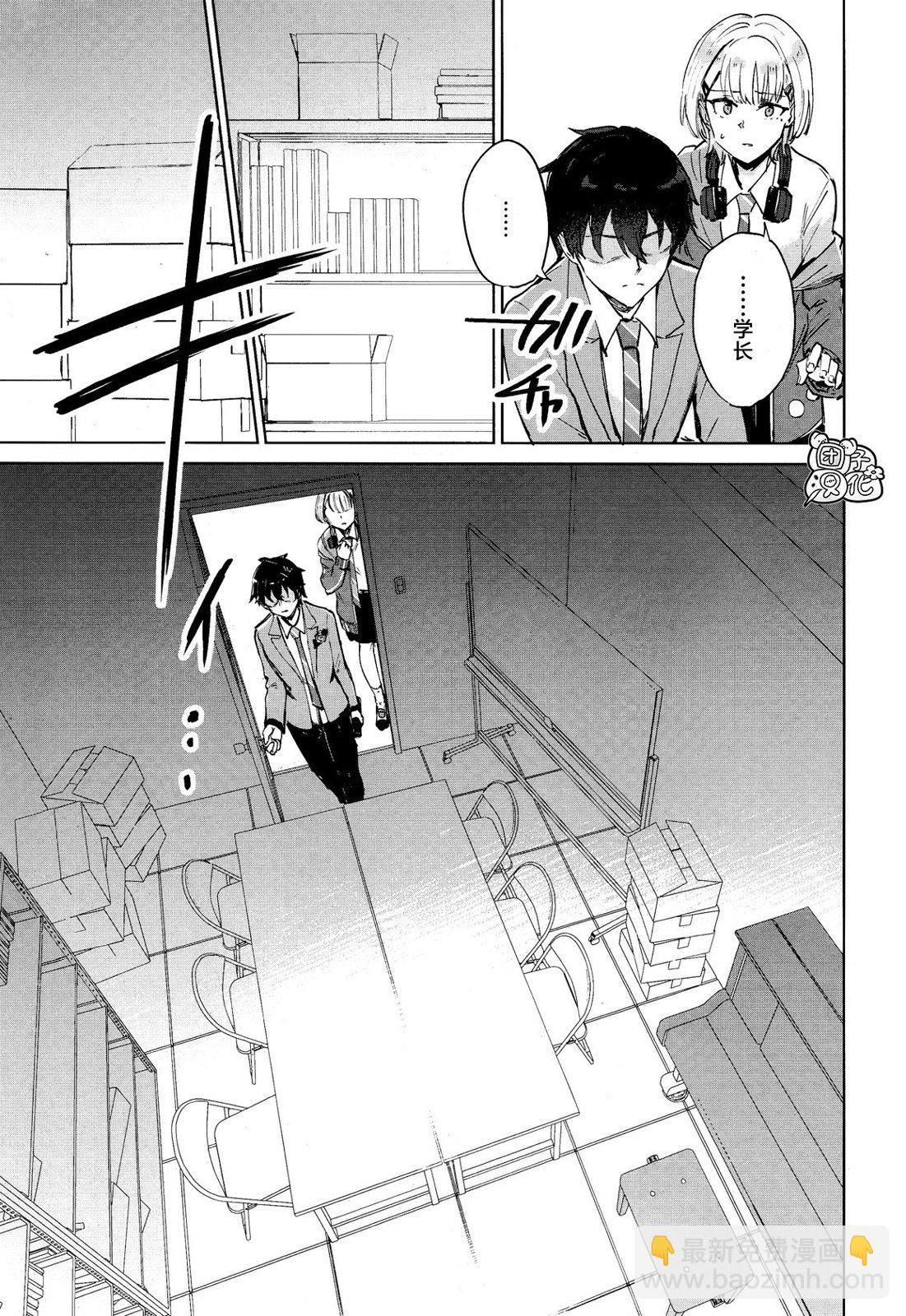 第01话13