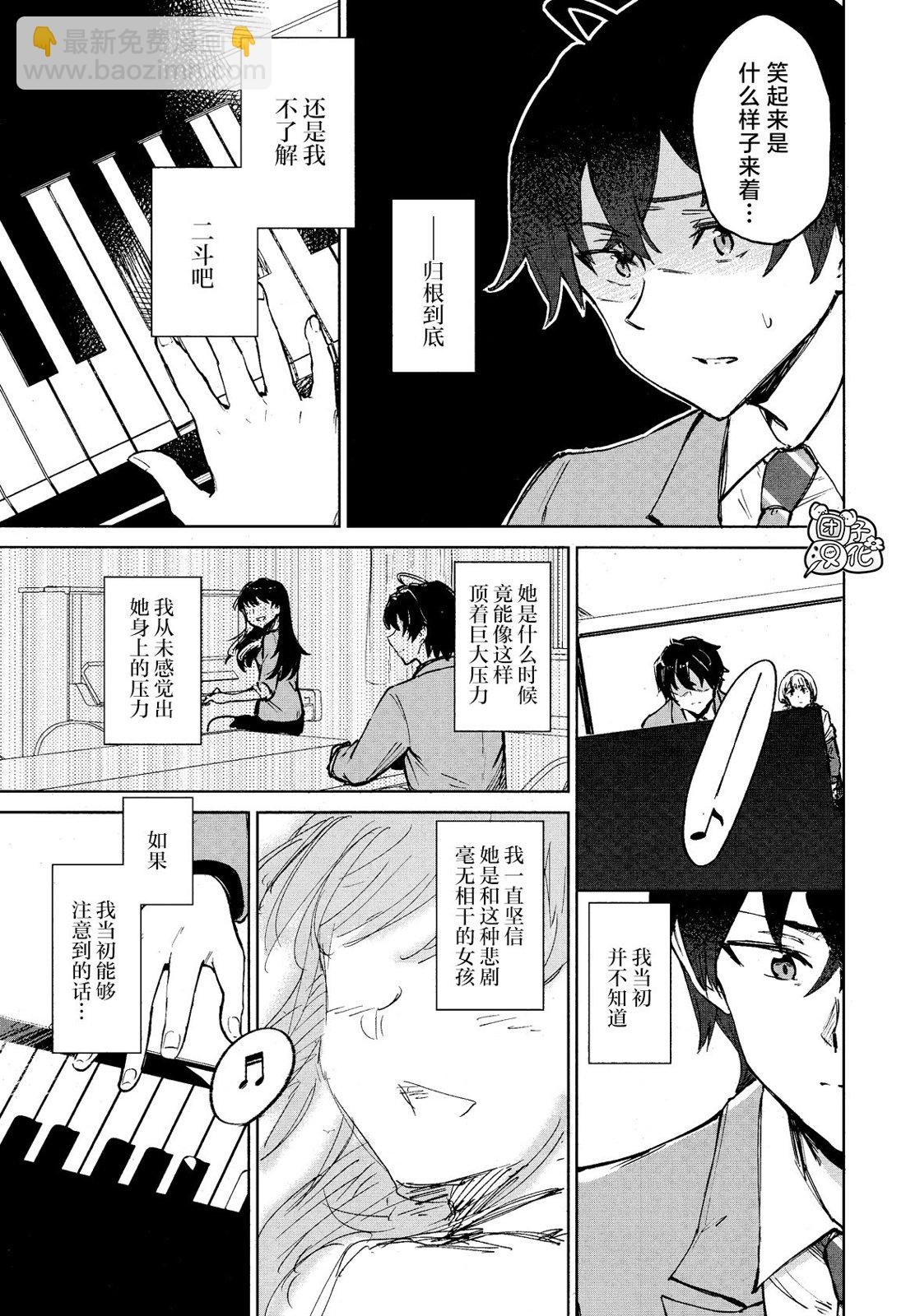 第01话15