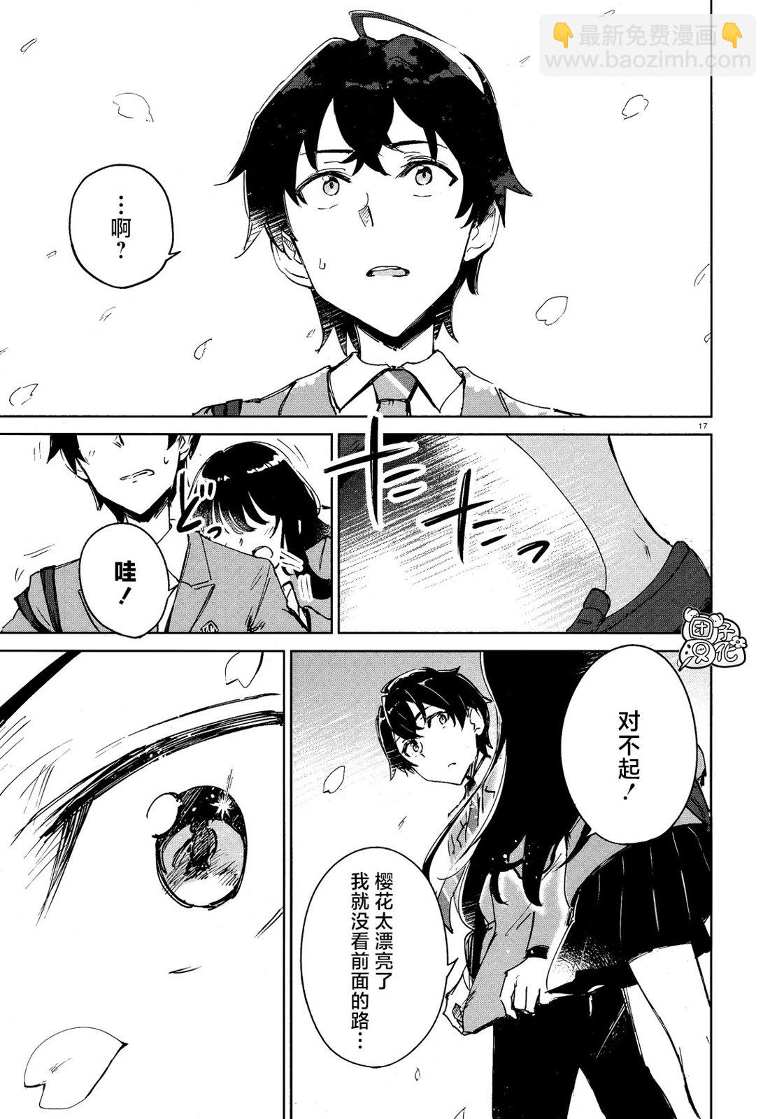 第01话19