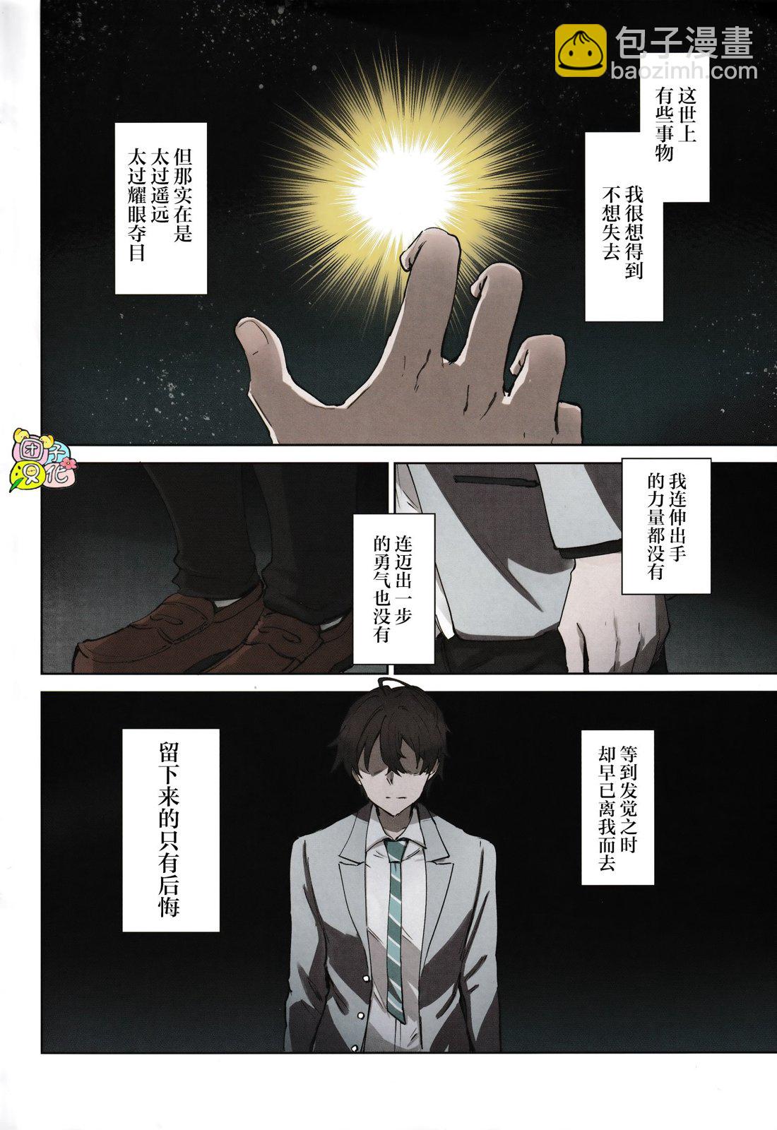 第01话2
