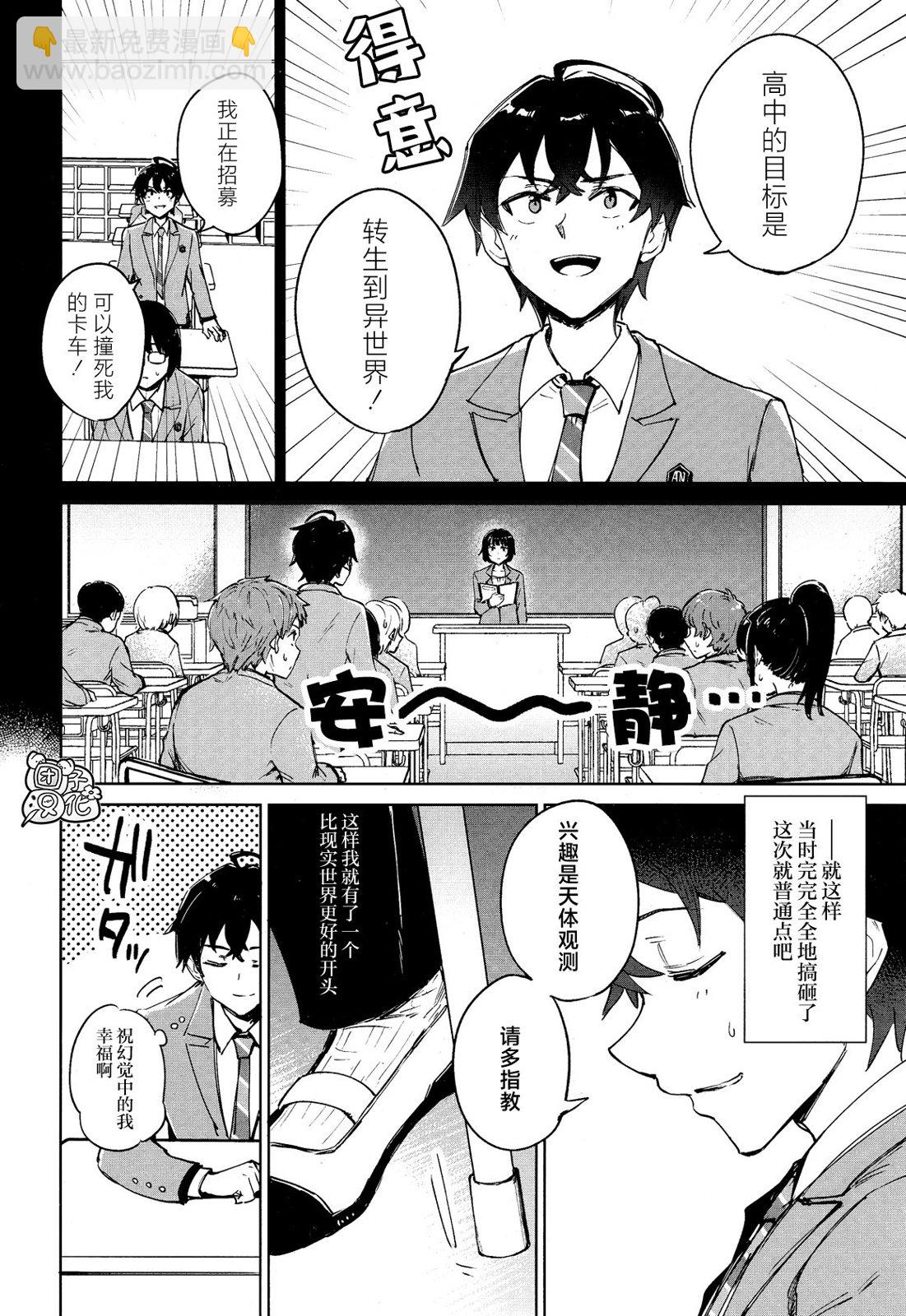 第01话25