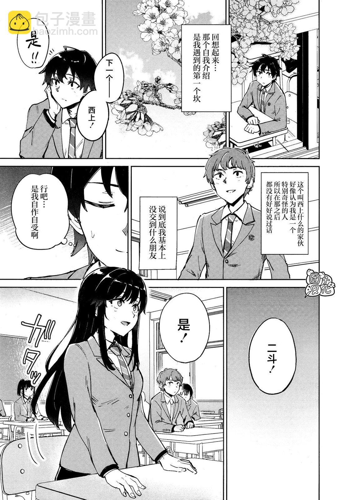 第01话26