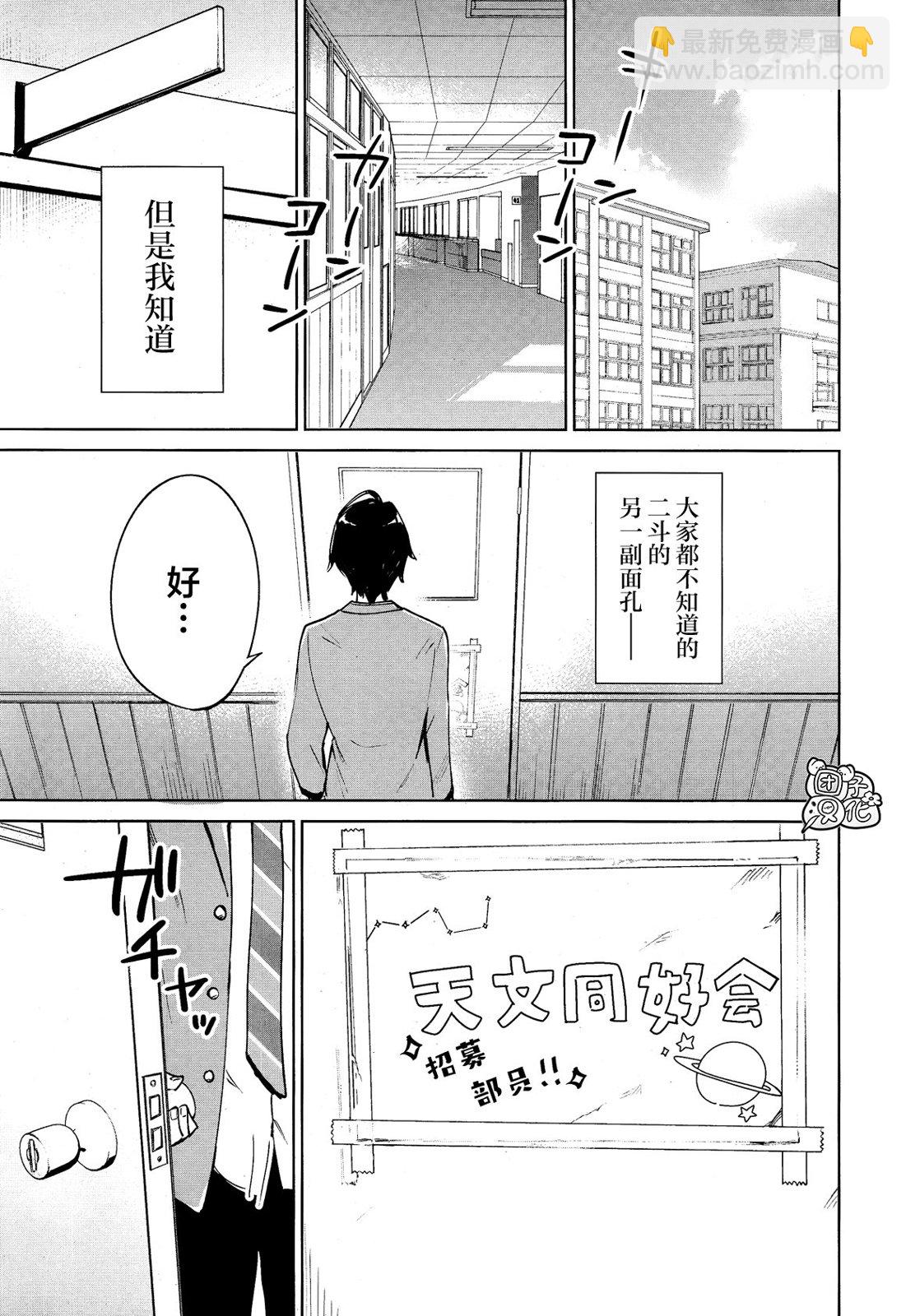 第01话28