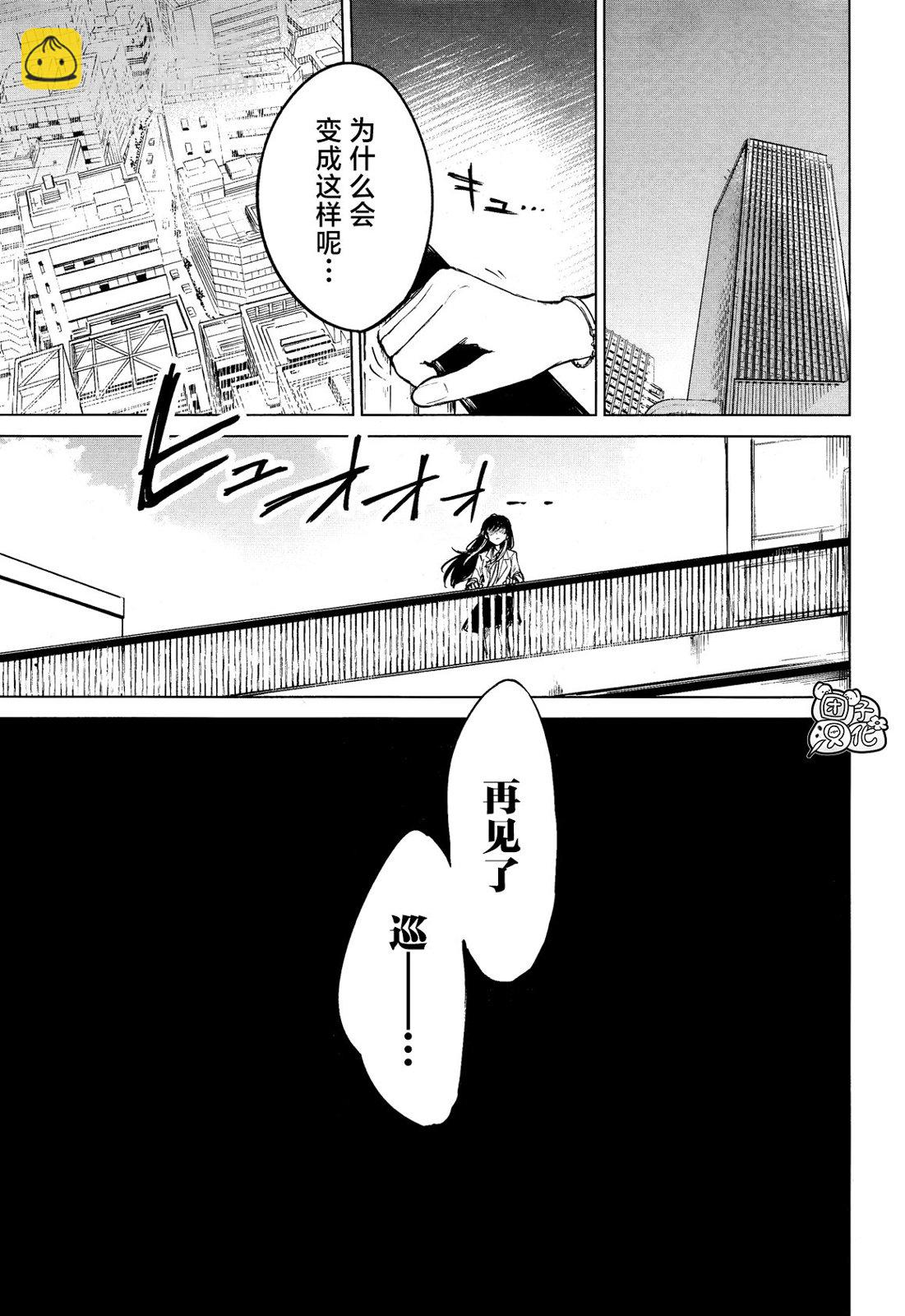 第01话3