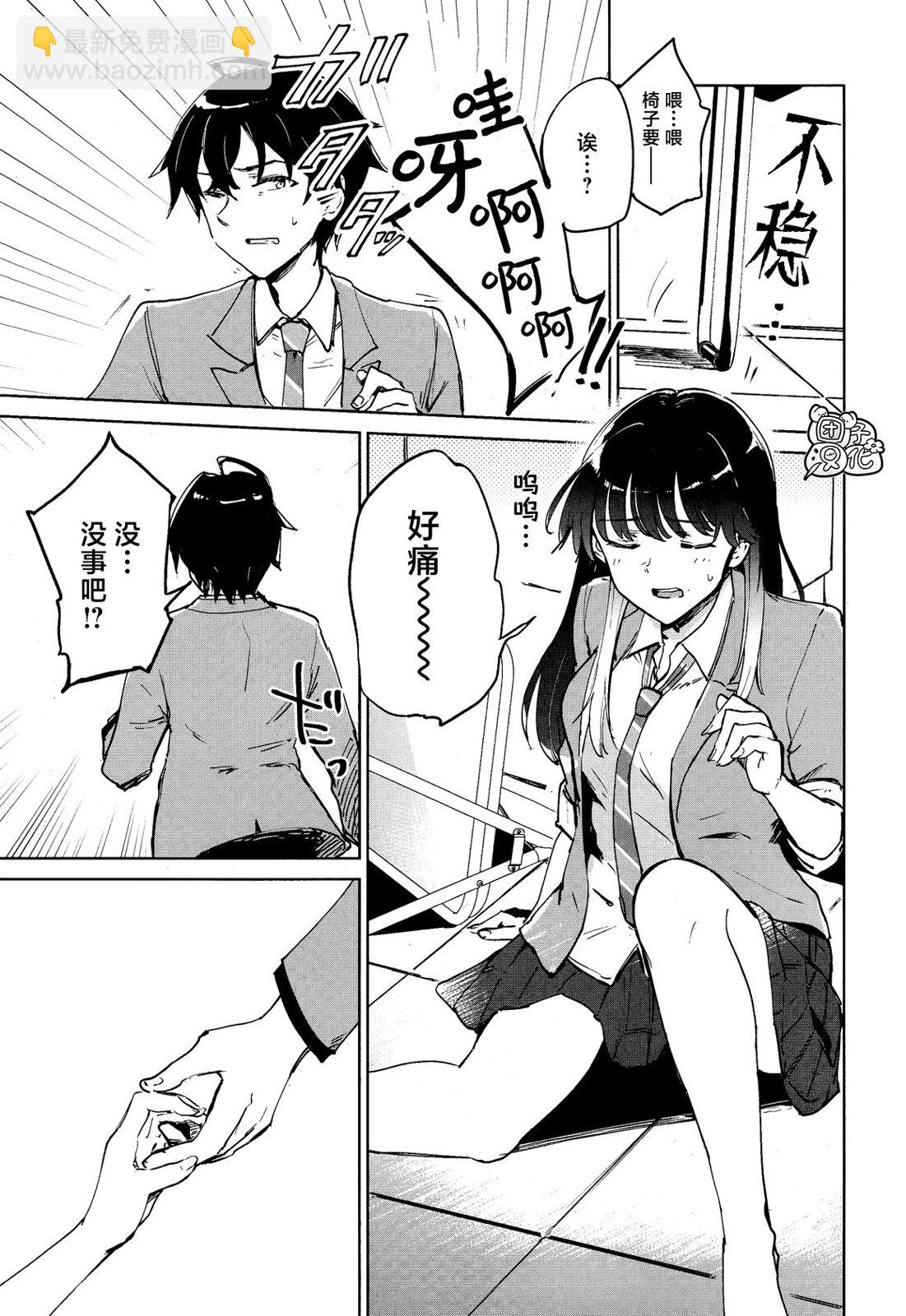 第01话30