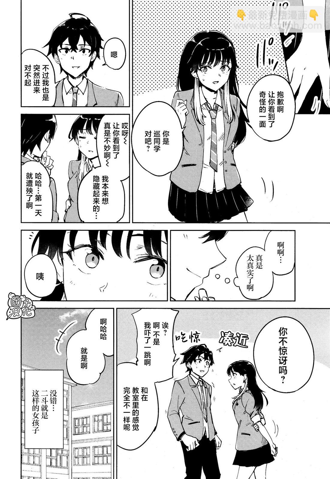 第01话31