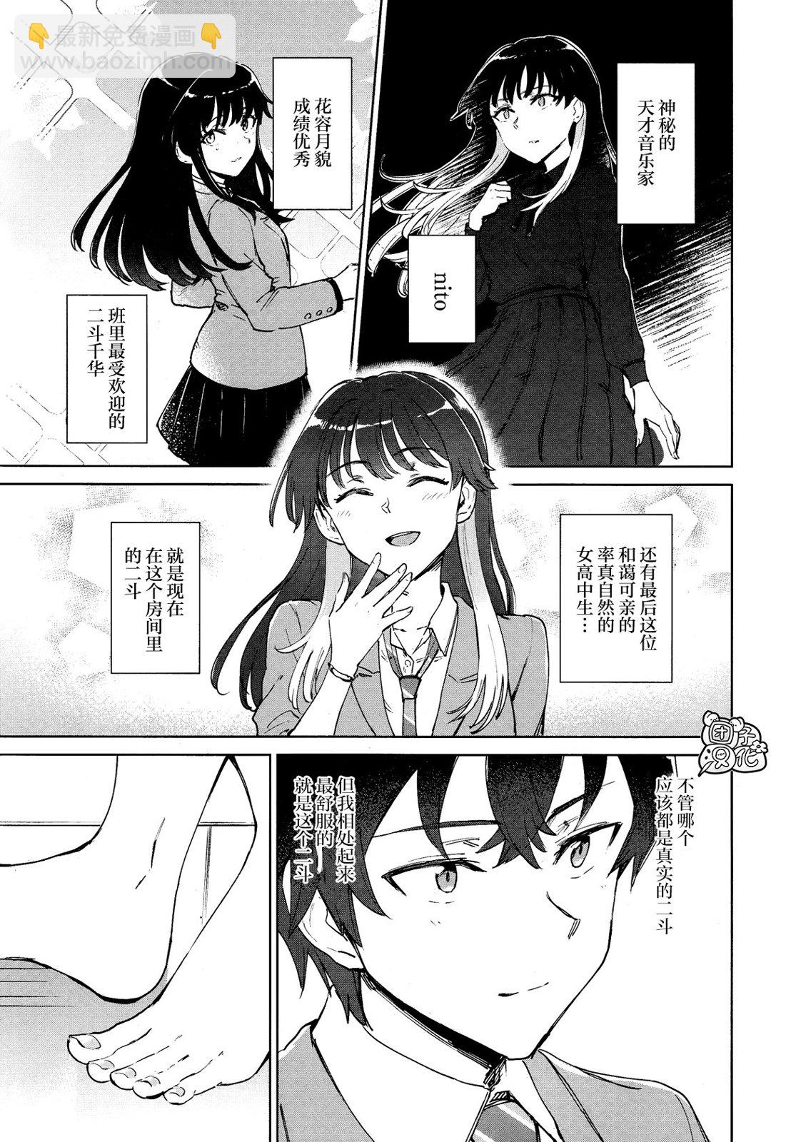 第01话32