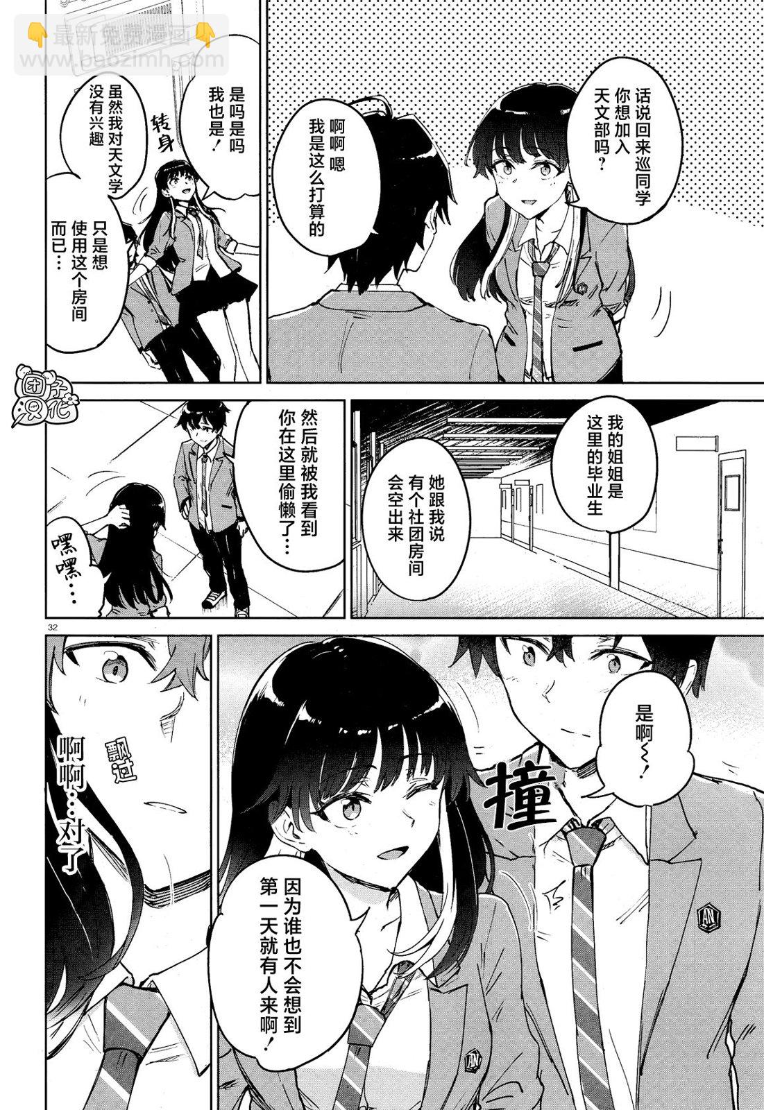 第01话33