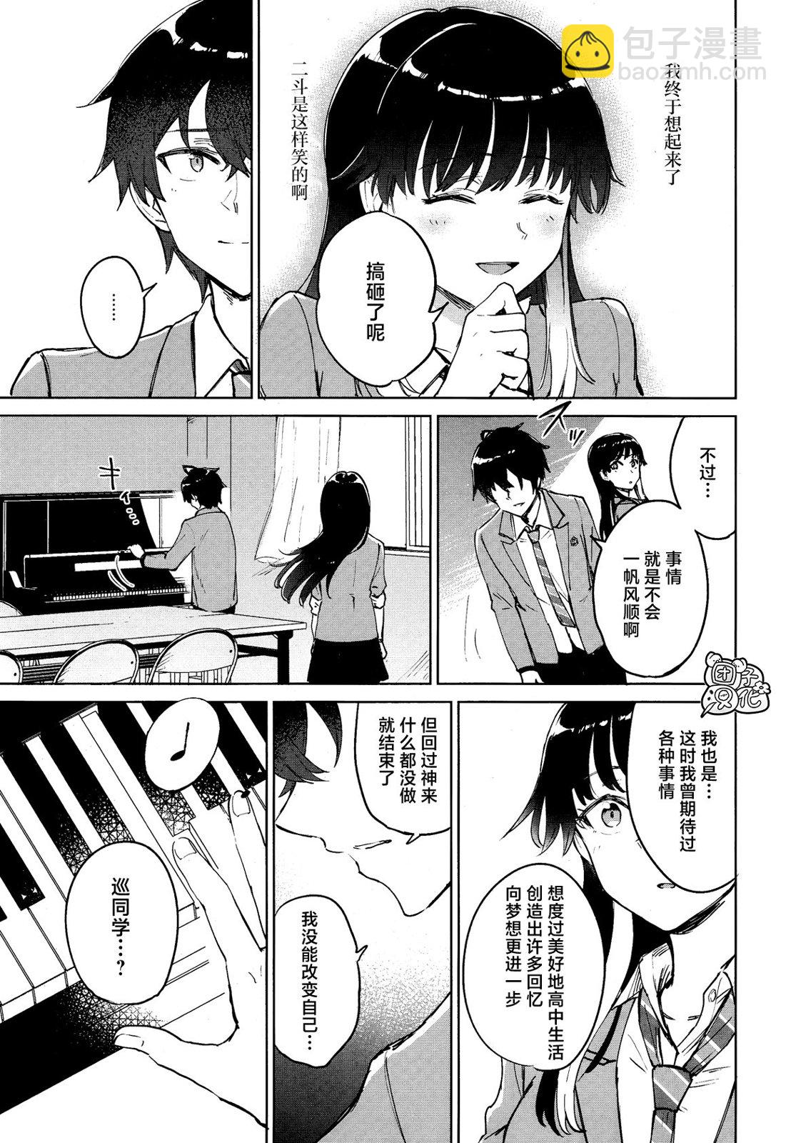 第01话34