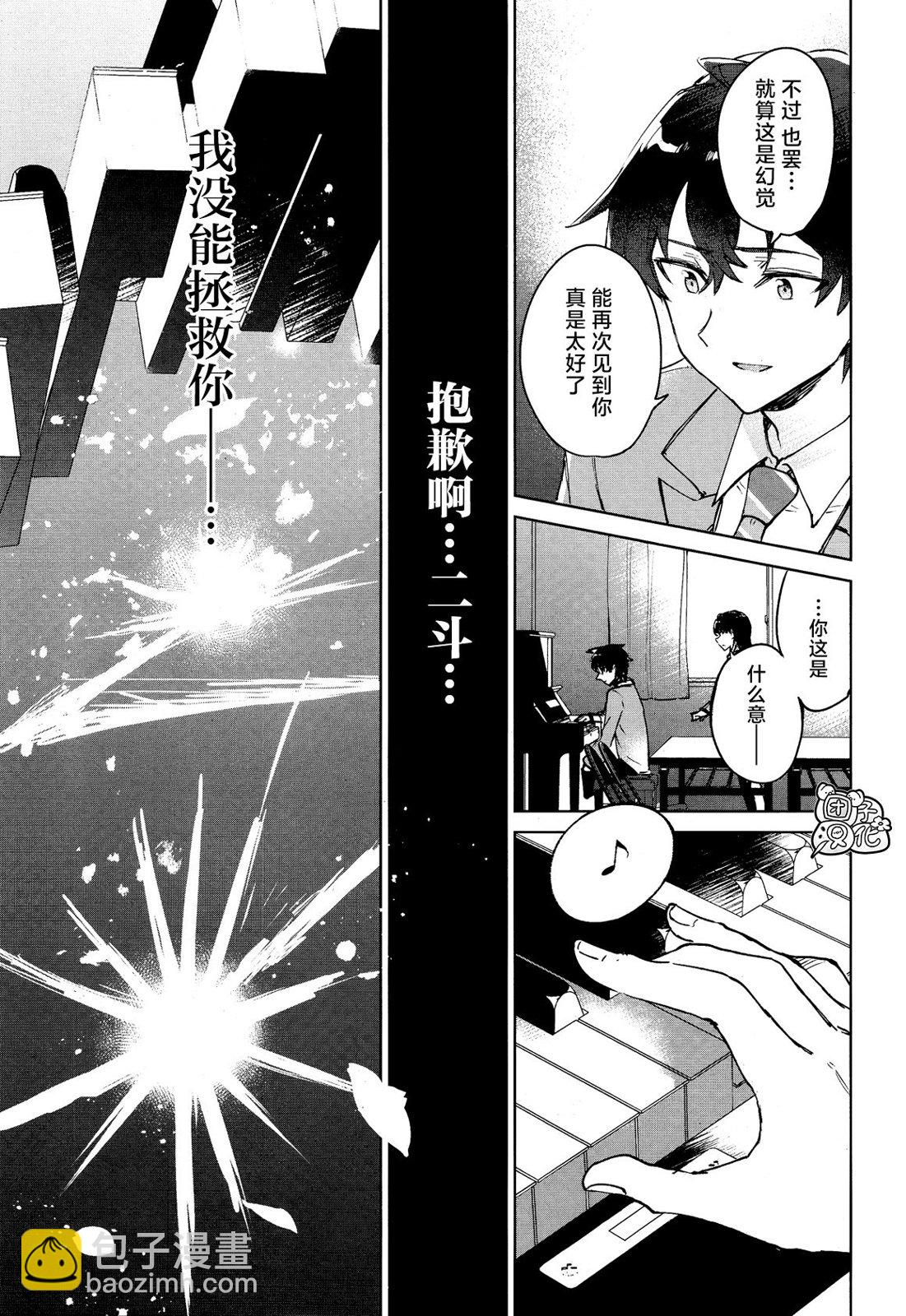 第01话36
