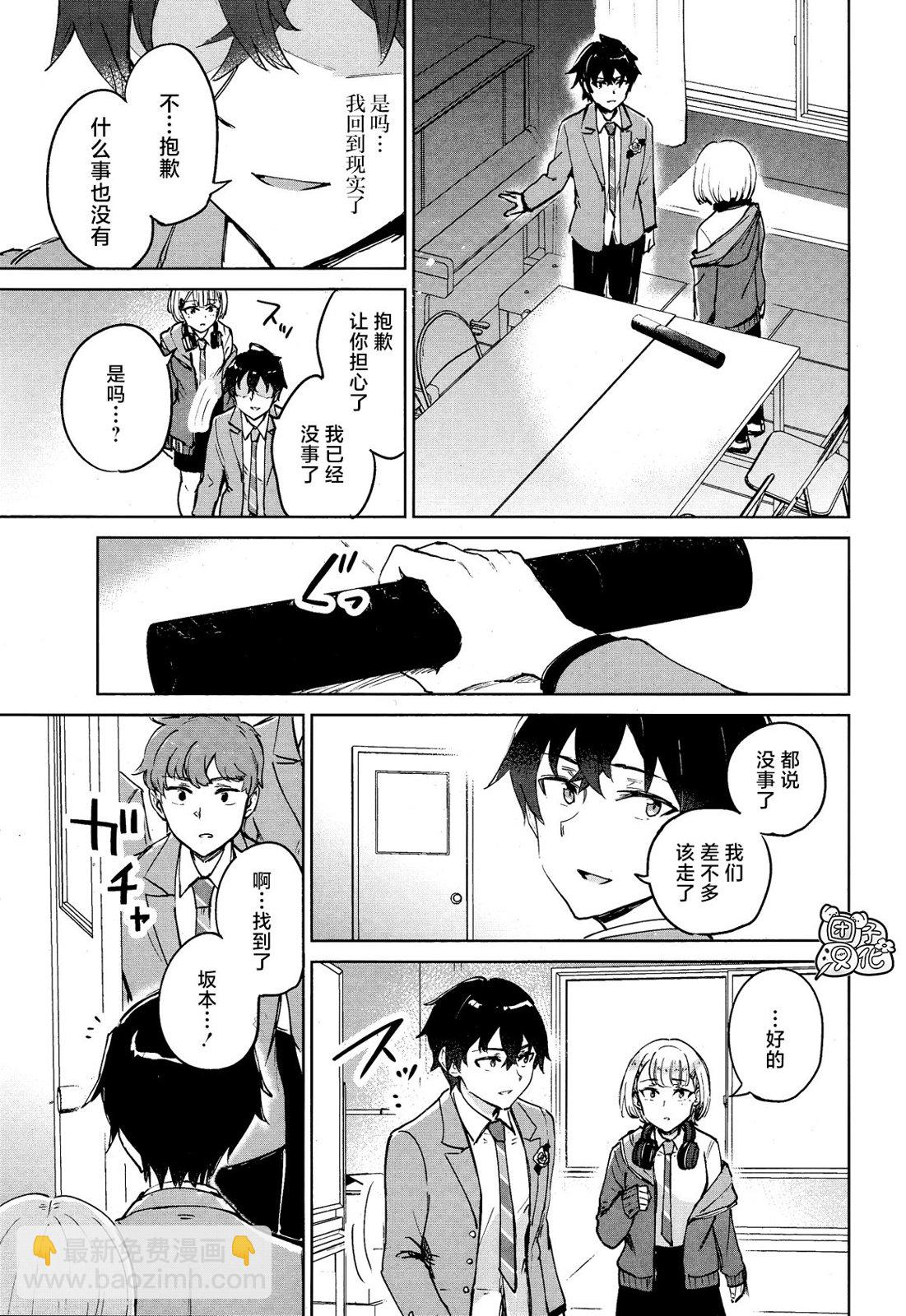 第01话38