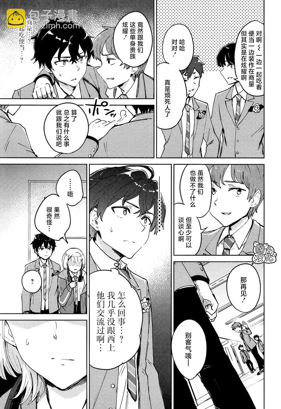 第01话40
