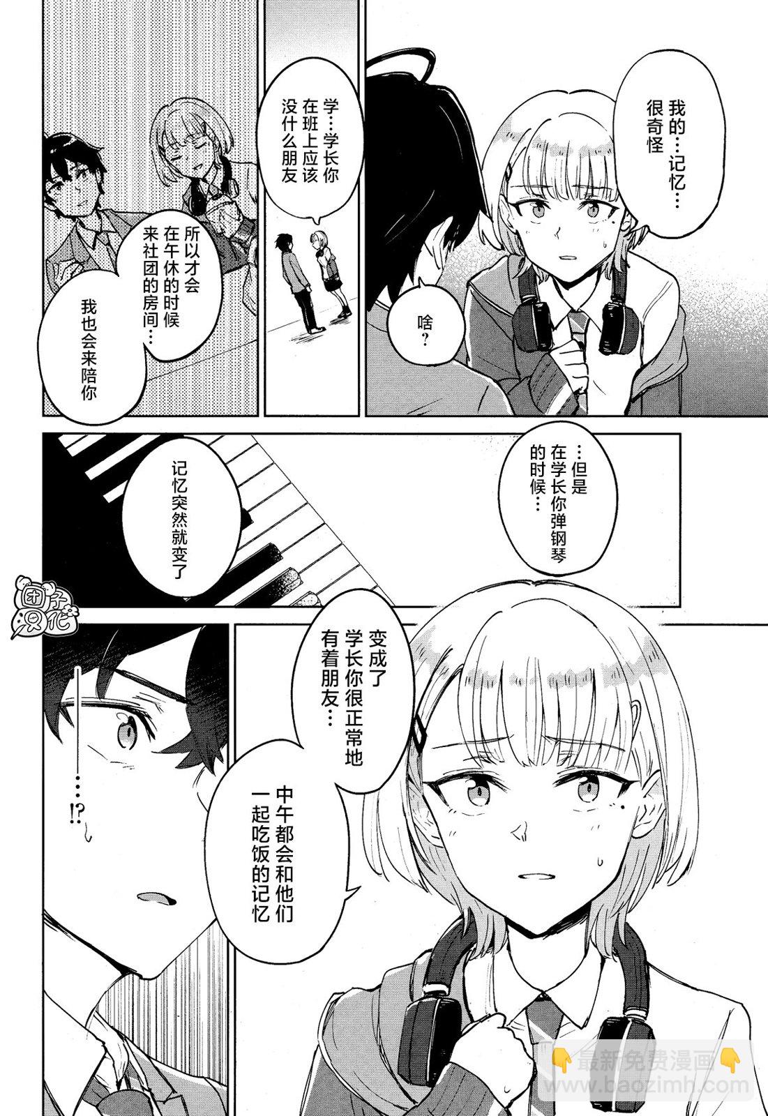 第01话41