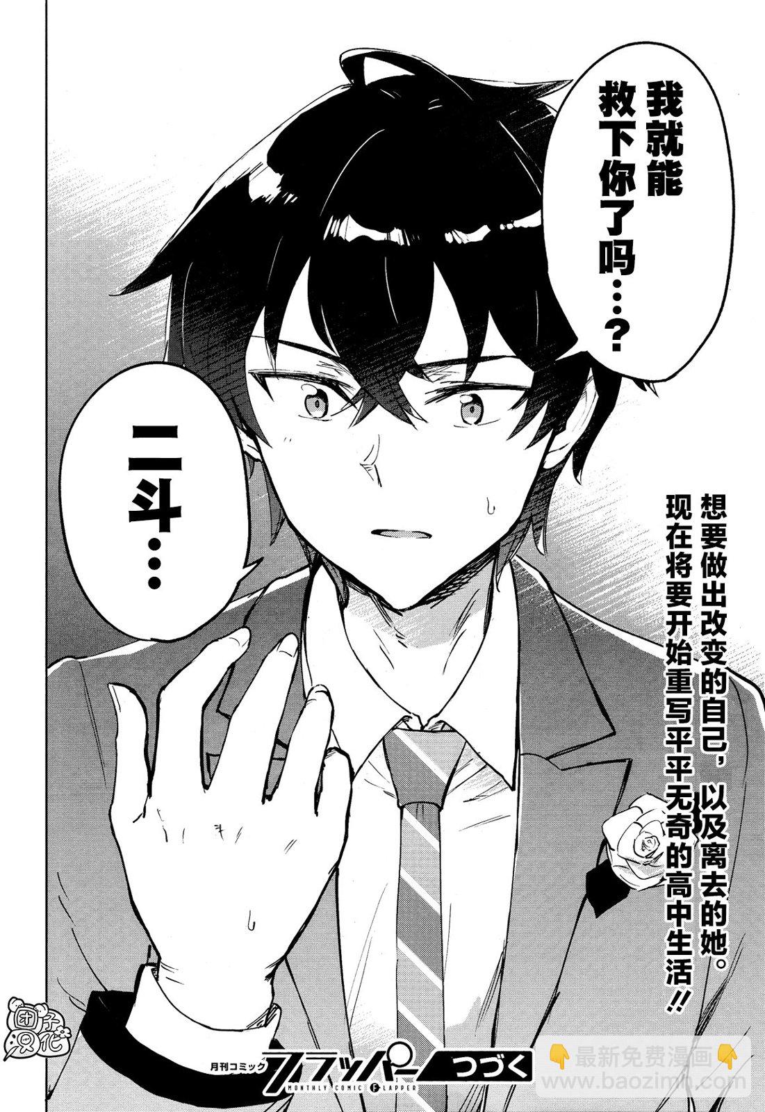 第01话43