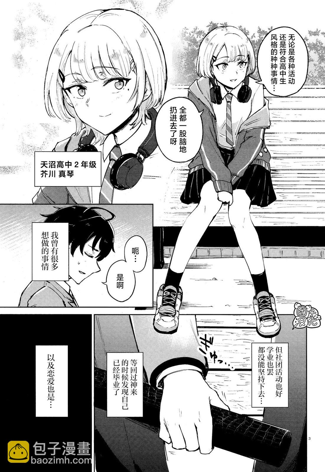 第01话5