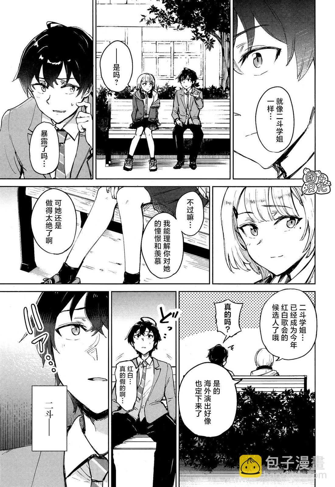 第01话7