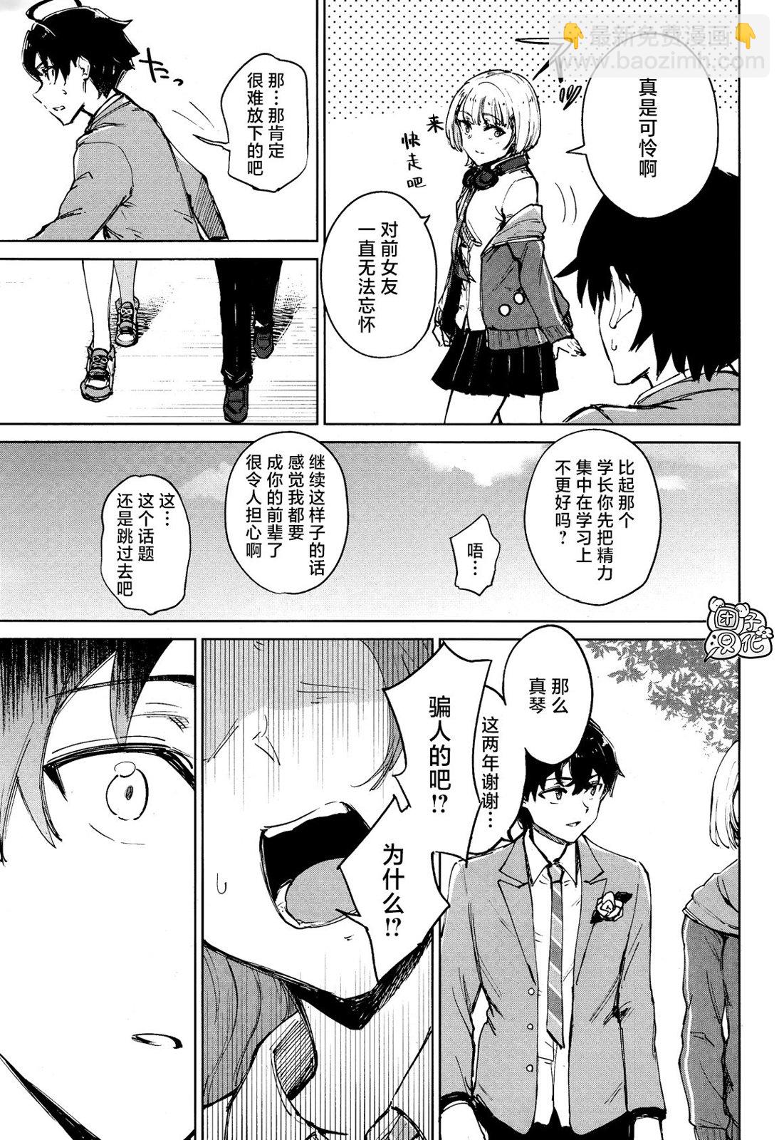 第01话9