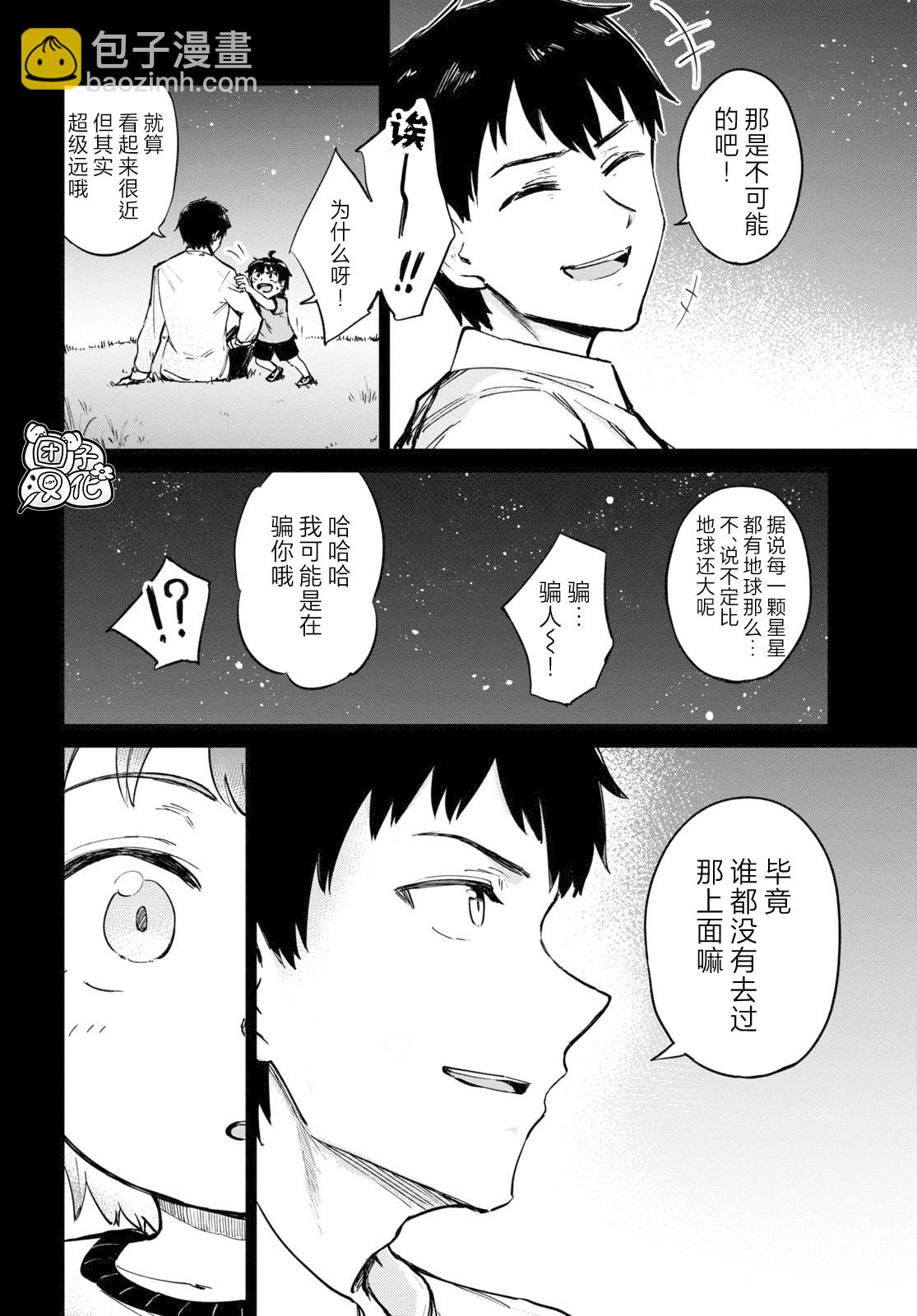 第02话15