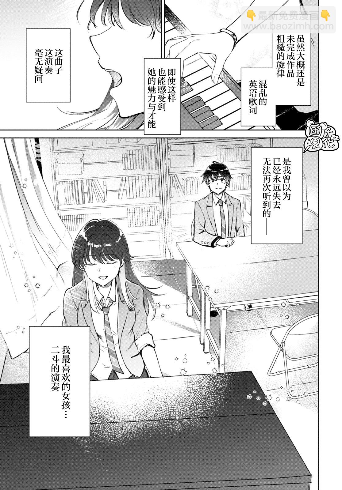 第02话22