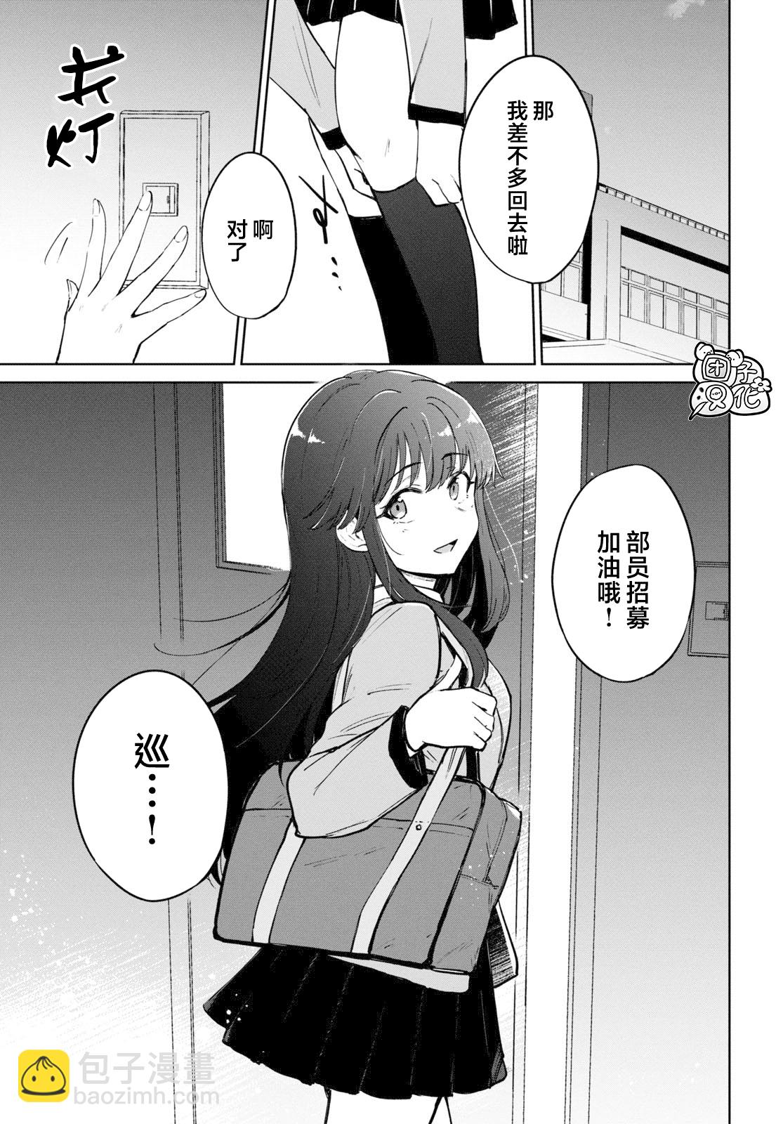 第02话24
