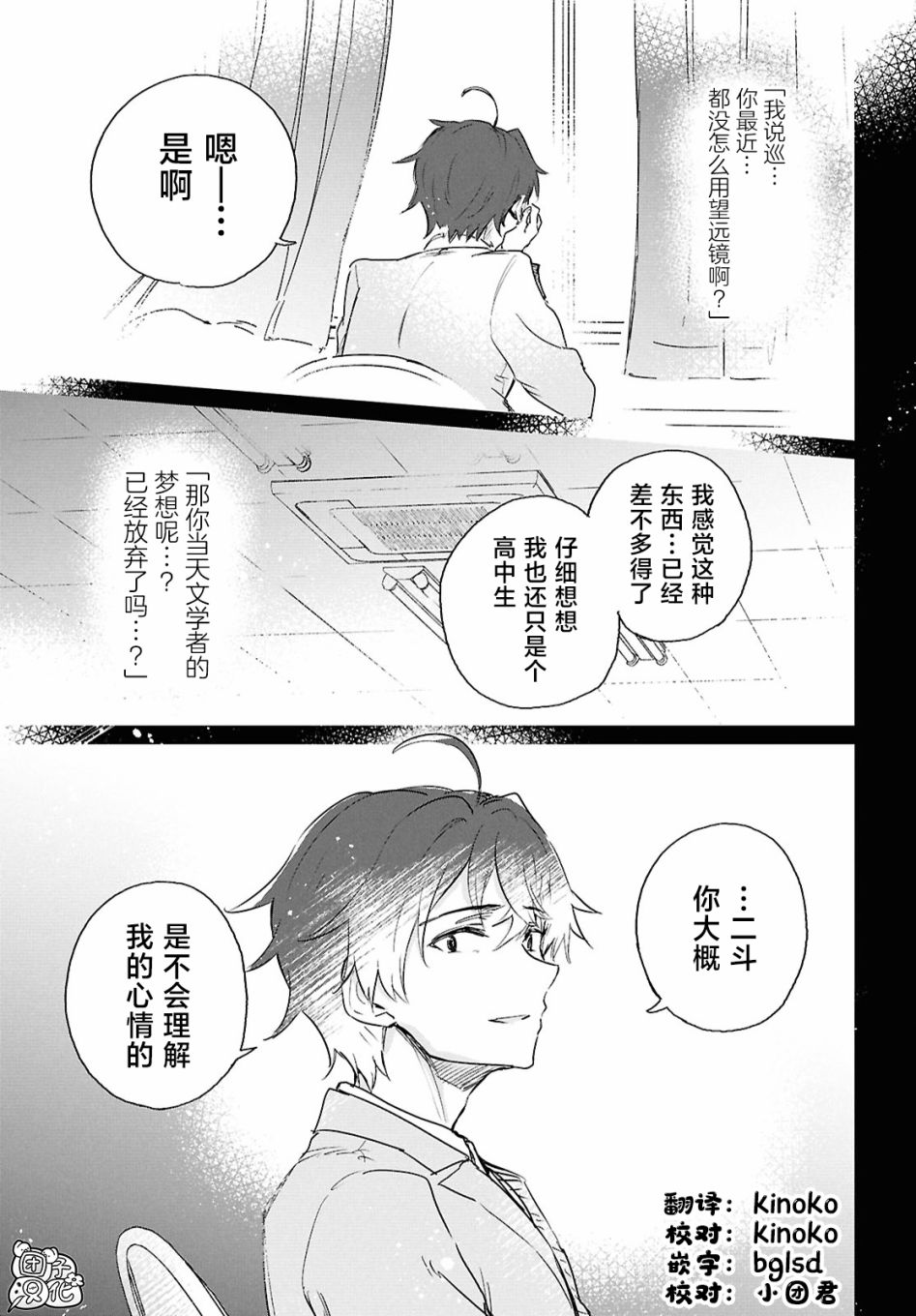 第10话0