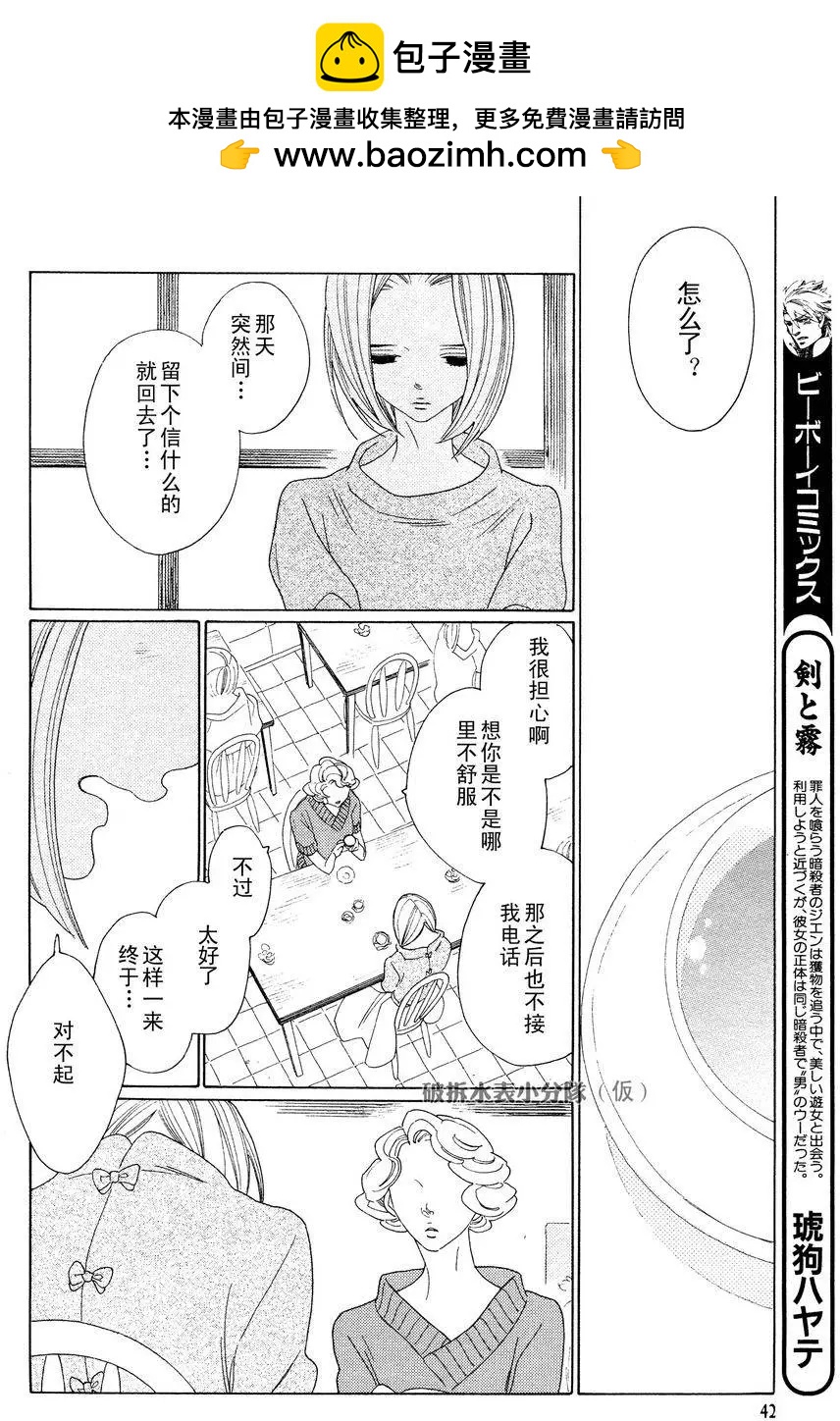 第6回1