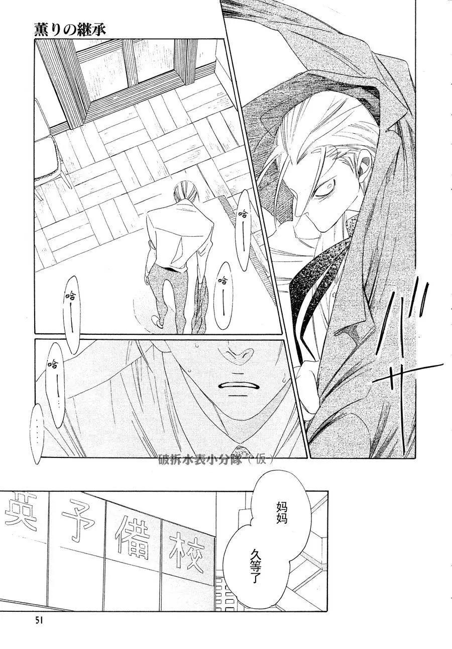 第6回10