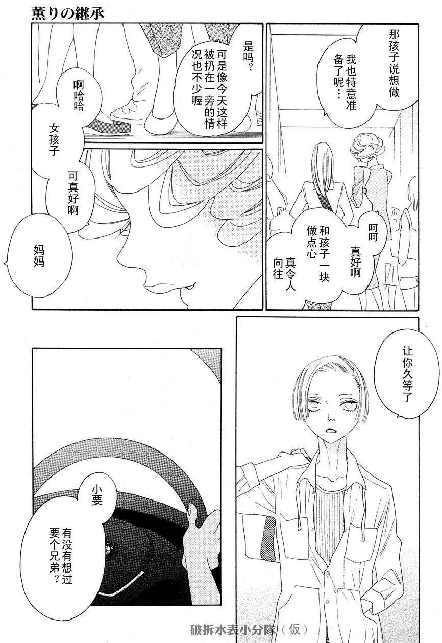 第6回12