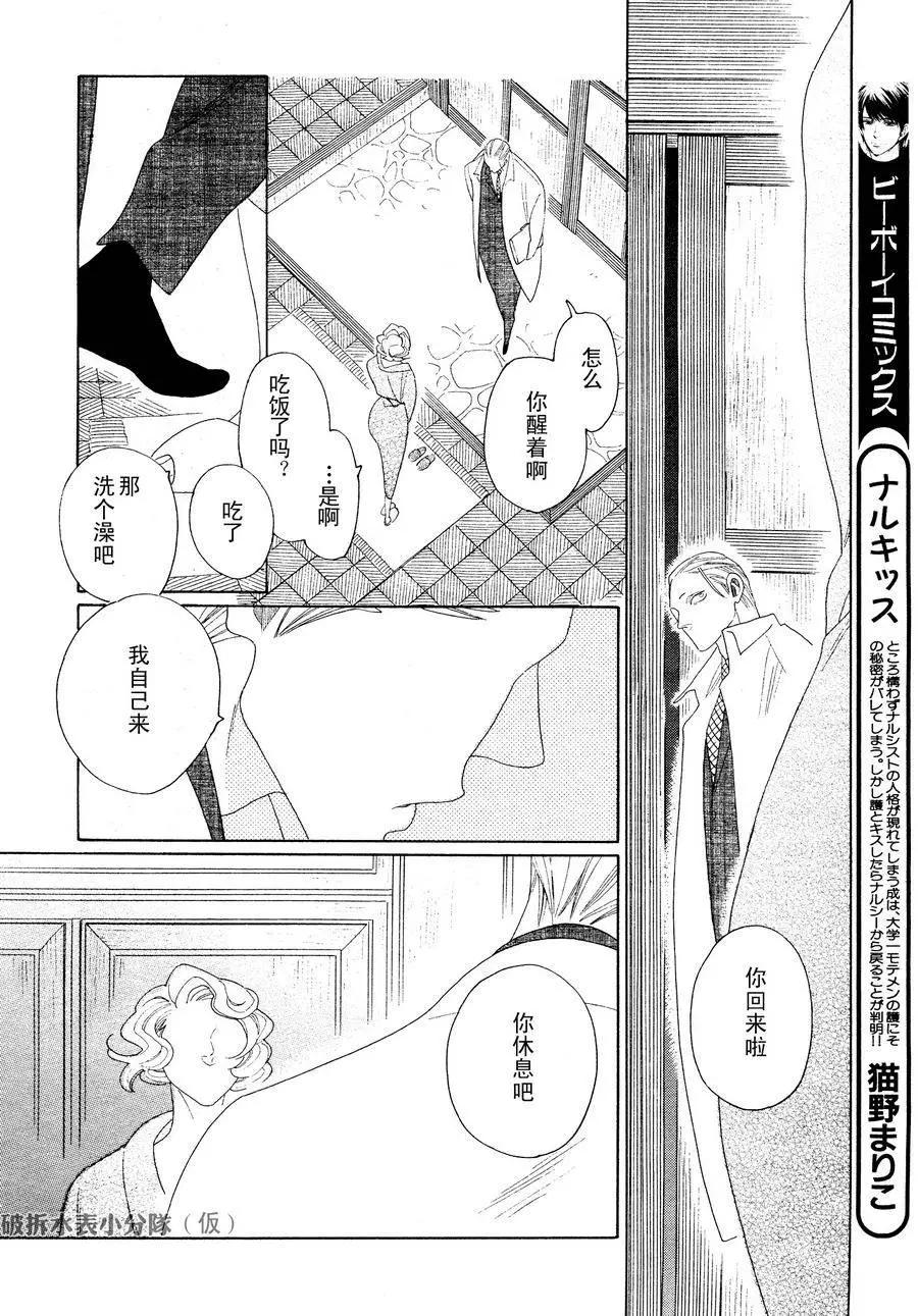 第6回15