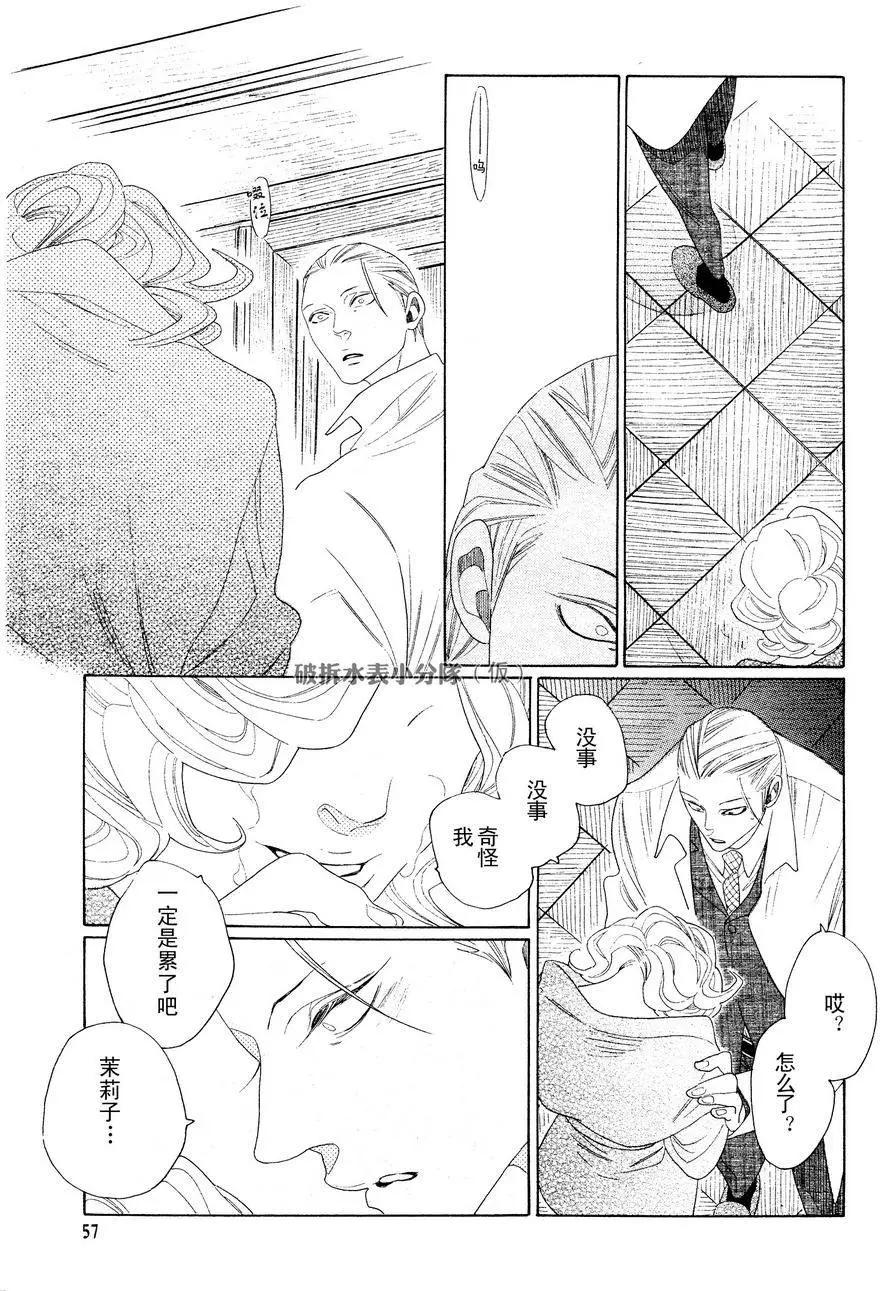 第6回16
