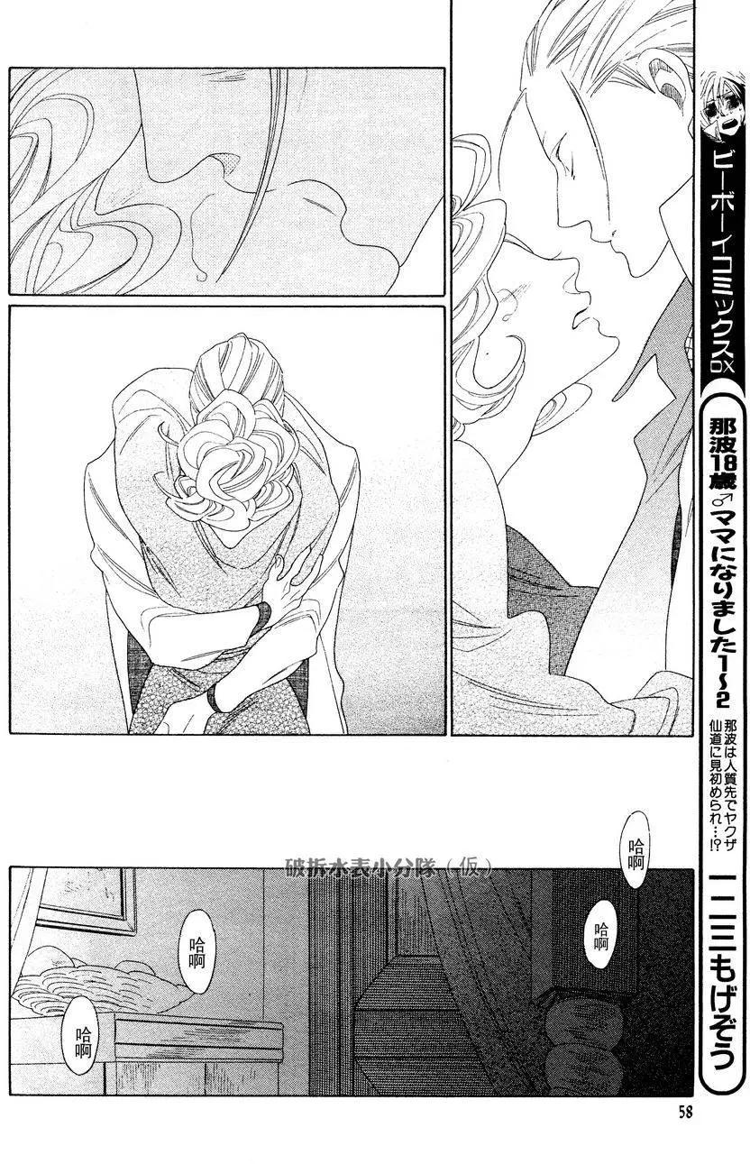 第6回17