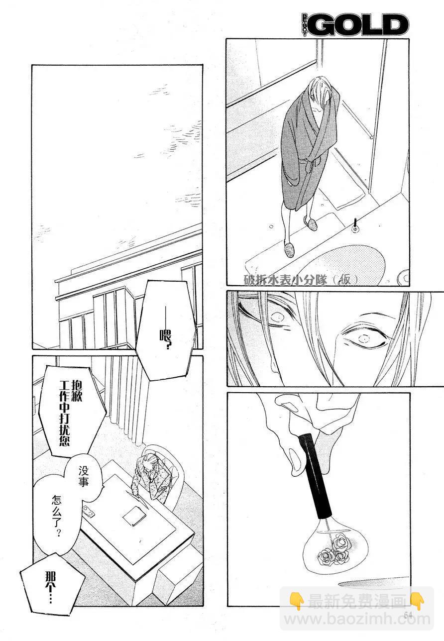 第6回23