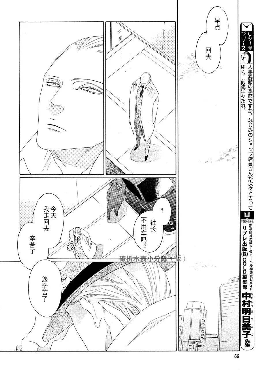 第6回25