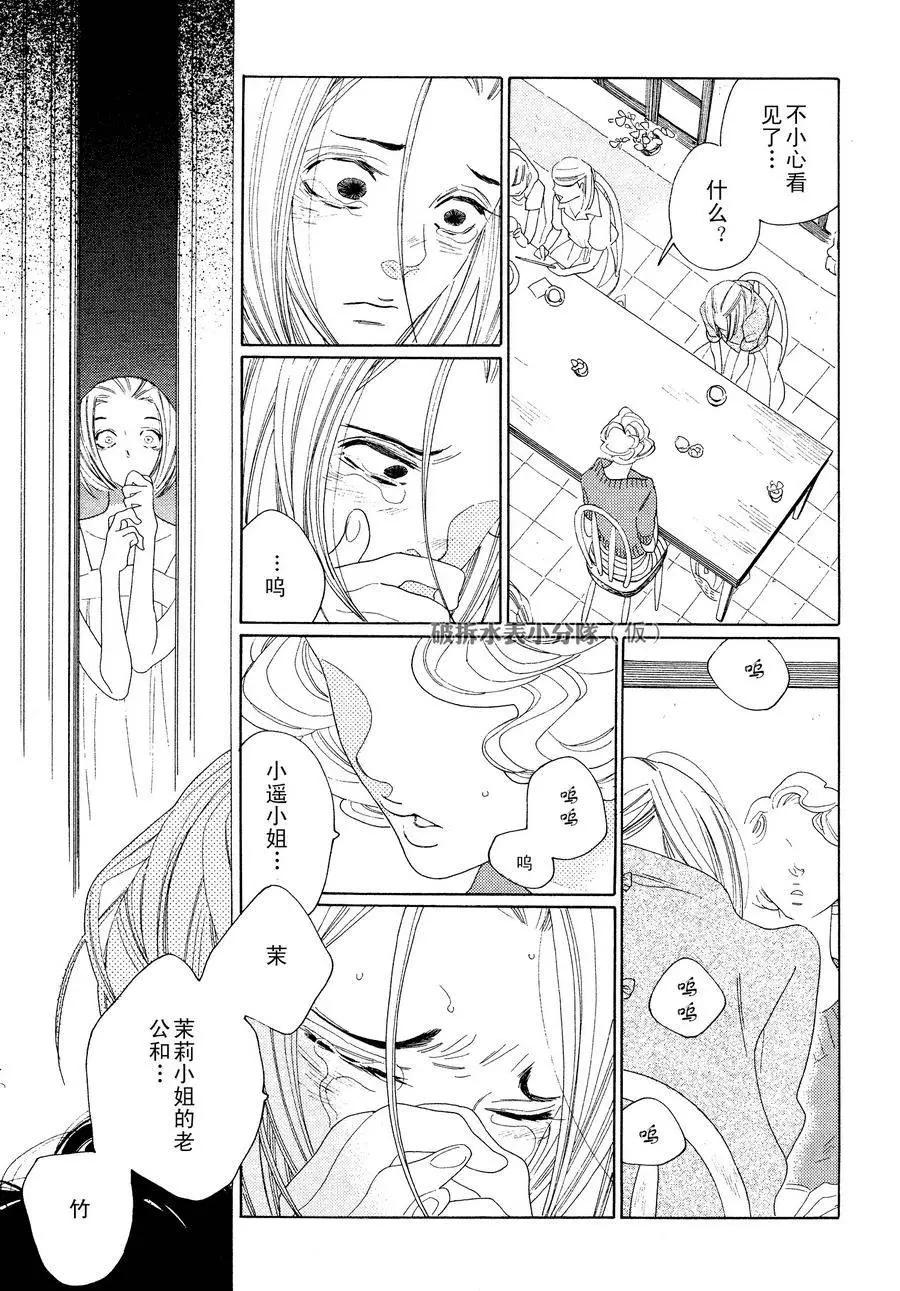 第6回30