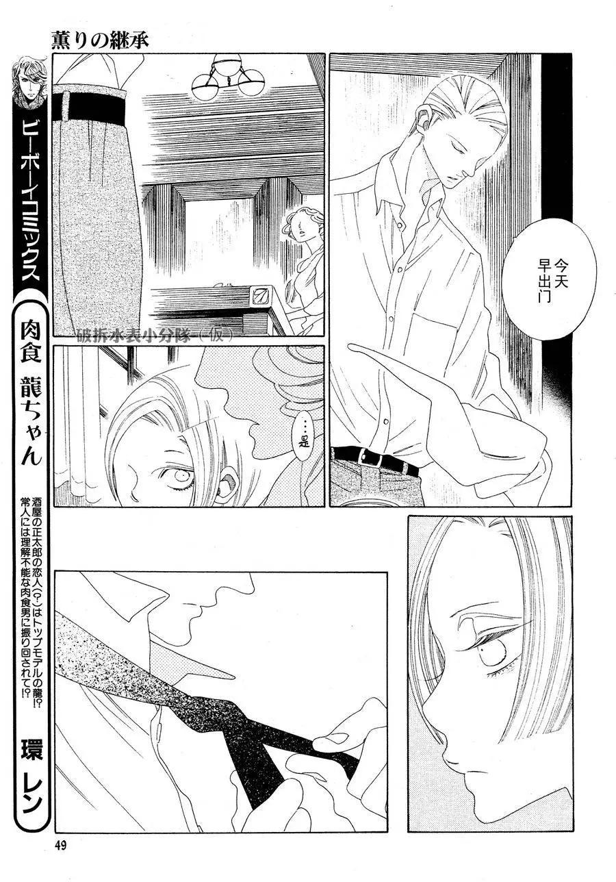 第6回8