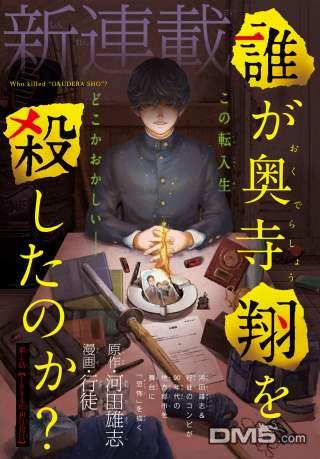 第7话 1994年10月21日（3）0