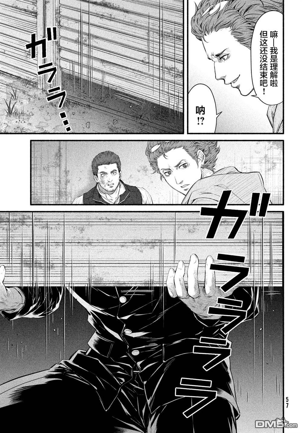 第7话 1994年10月21日（3）19