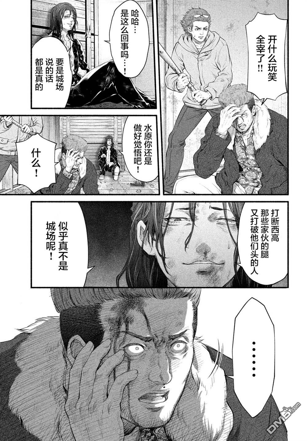 第7话 1994年10月21日（3）27